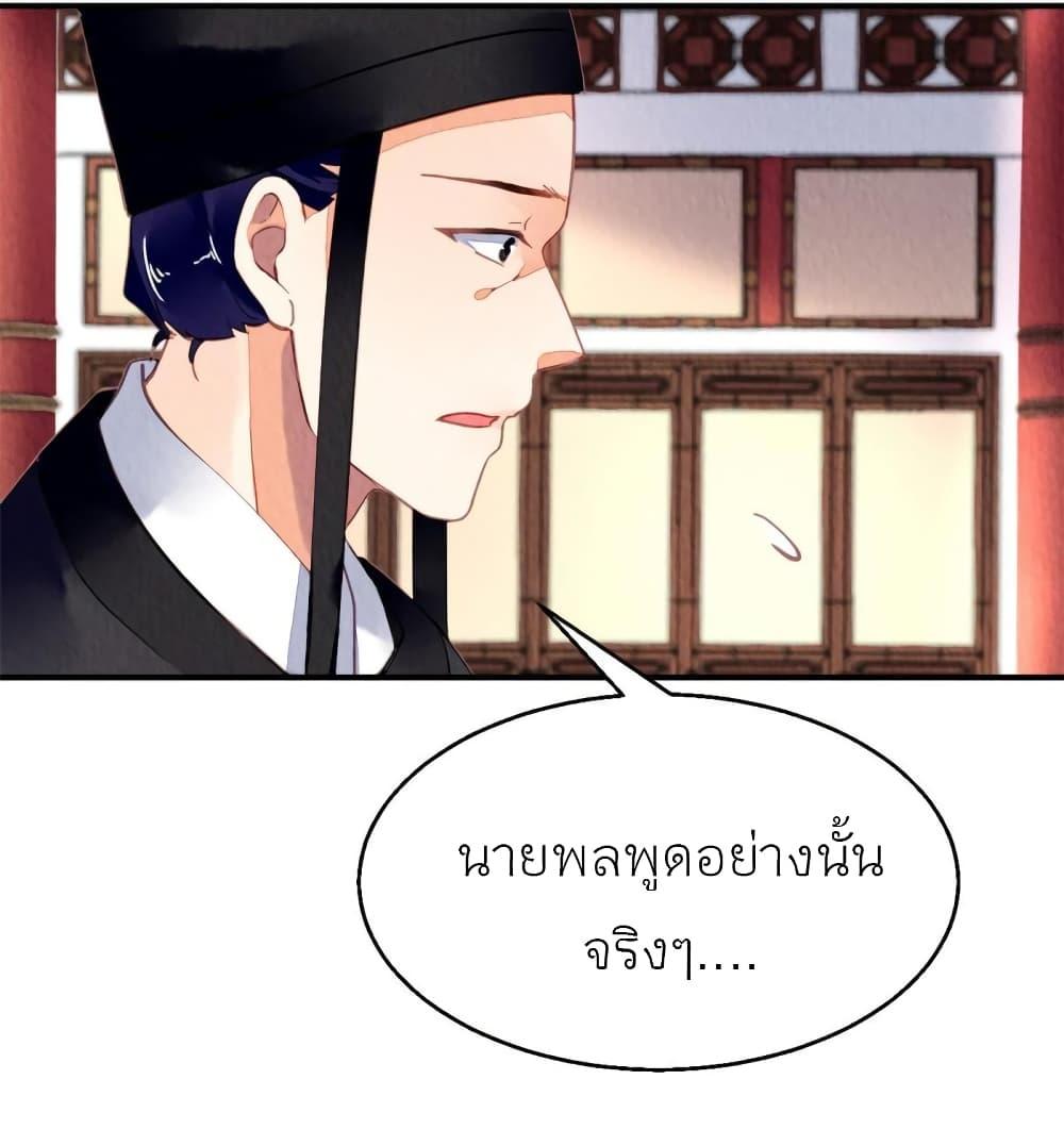 Manga-lc-com อ่านมังงะ อ่านการ์ตูน ออนไลน์ ฟรี Chen Danzhu’s Revenge ตอนที่ 1 2 3 4 5 6 7 8 9 10 11 12 13 14 ฟรี ไม่มีโฆษณา Manga-lc - อ่าน มังงะ อ่าน การ์ตูน ออนไลน์ อ่านมังงะ ฟรี