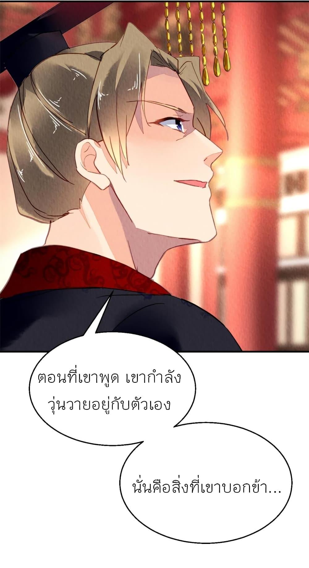 Manga-lc-com อ่านมังงะ อ่านการ์ตูน ออนไลน์ ฟรี Chen Danzhu’s Revenge ตอนที่ 1 2 3 4 5 6 7 8 9 10 11 12 13 14 ฟรี ไม่มีโฆษณา Manga-lc - อ่าน มังงะ อ่าน การ์ตูน ออนไลน์ อ่านมังงะ ฟรี