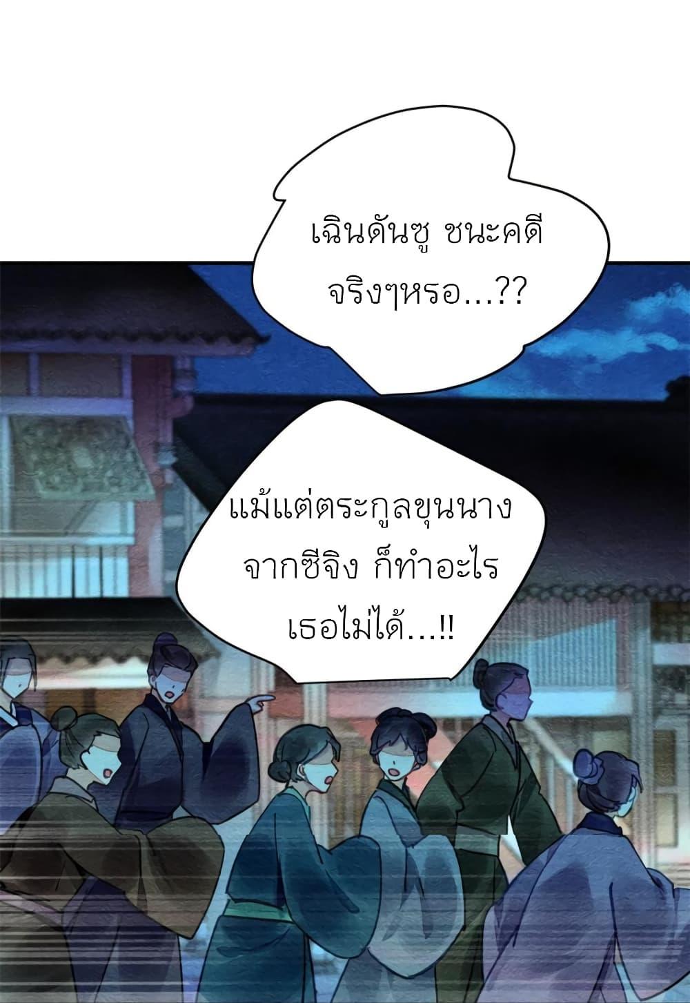 Manga-lc-com อ่านมังงะ อ่านการ์ตูน ออนไลน์ ฟรี Chen Danzhu’s Revenge ตอนที่ 1 2 3 4 5 6 7 8 9 10 11 12 13 14 ฟรี ไม่มีโฆษณา Manga-lc - อ่าน มังงะ อ่าน การ์ตูน ออนไลน์ อ่านมังงะ ฟรี