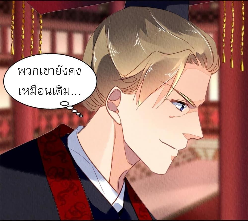 Manga-lc-com อ่านมังงะ อ่านการ์ตูน ออนไลน์ ฟรี Chen Danzhu’s Revenge ตอนที่ 1 2 3 4 5 6 7 8 9 10 11 12 13 14 ฟรี ไม่มีโฆษณา Manga-lc - อ่าน มังงะ อ่าน การ์ตูน ออนไลน์ อ่านมังงะ ฟรี