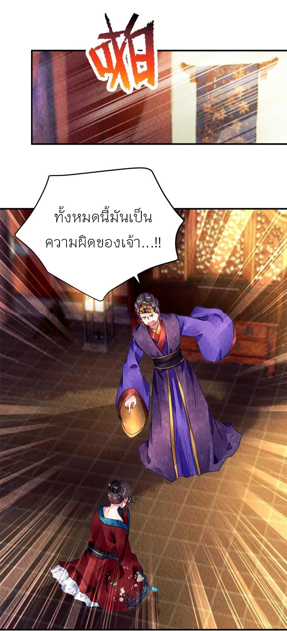 Manga-lc-com อ่านมังงะ อ่านการ์ตูน ออนไลน์ ฟรี Chen Danzhu’s Revenge ตอนที่ 1 2 3 4 5 6 7 8 9 10 11 12 13 14 ฟรี ไม่มีโฆษณา Manga-lc - อ่าน มังงะ อ่าน การ์ตูน ออนไลน์ อ่านมังงะ ฟรี
