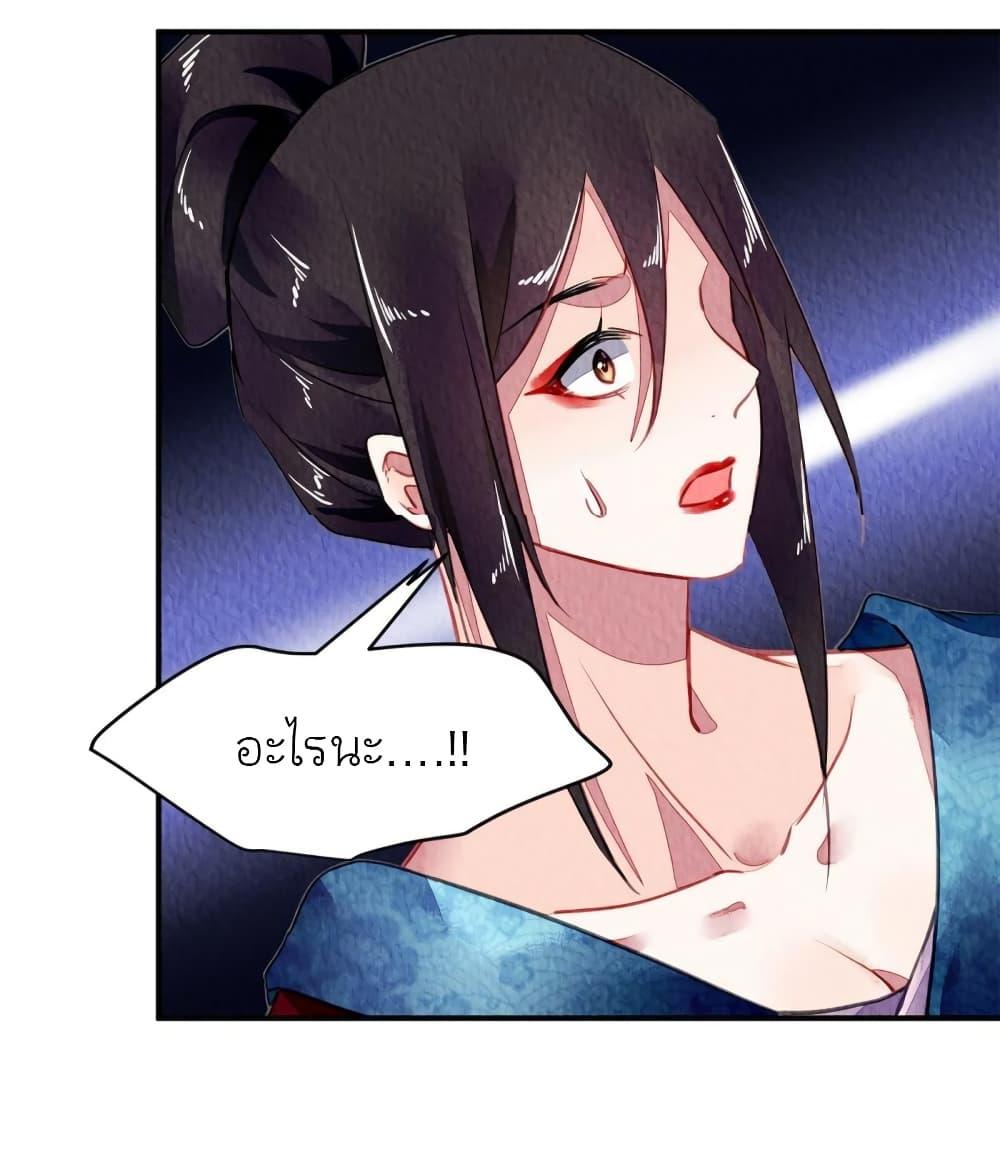 Manga-lc-com อ่านมังงะ อ่านการ์ตูน ออนไลน์ ฟรี Chen Danzhu’s Revenge ตอนที่ 1 2 3 4 5 6 7 8 9 10 11 12 13 14 ฟรี ไม่มีโฆษณา Manga-lc - อ่าน มังงะ อ่าน การ์ตูน ออนไลน์ อ่านมังงะ ฟรี