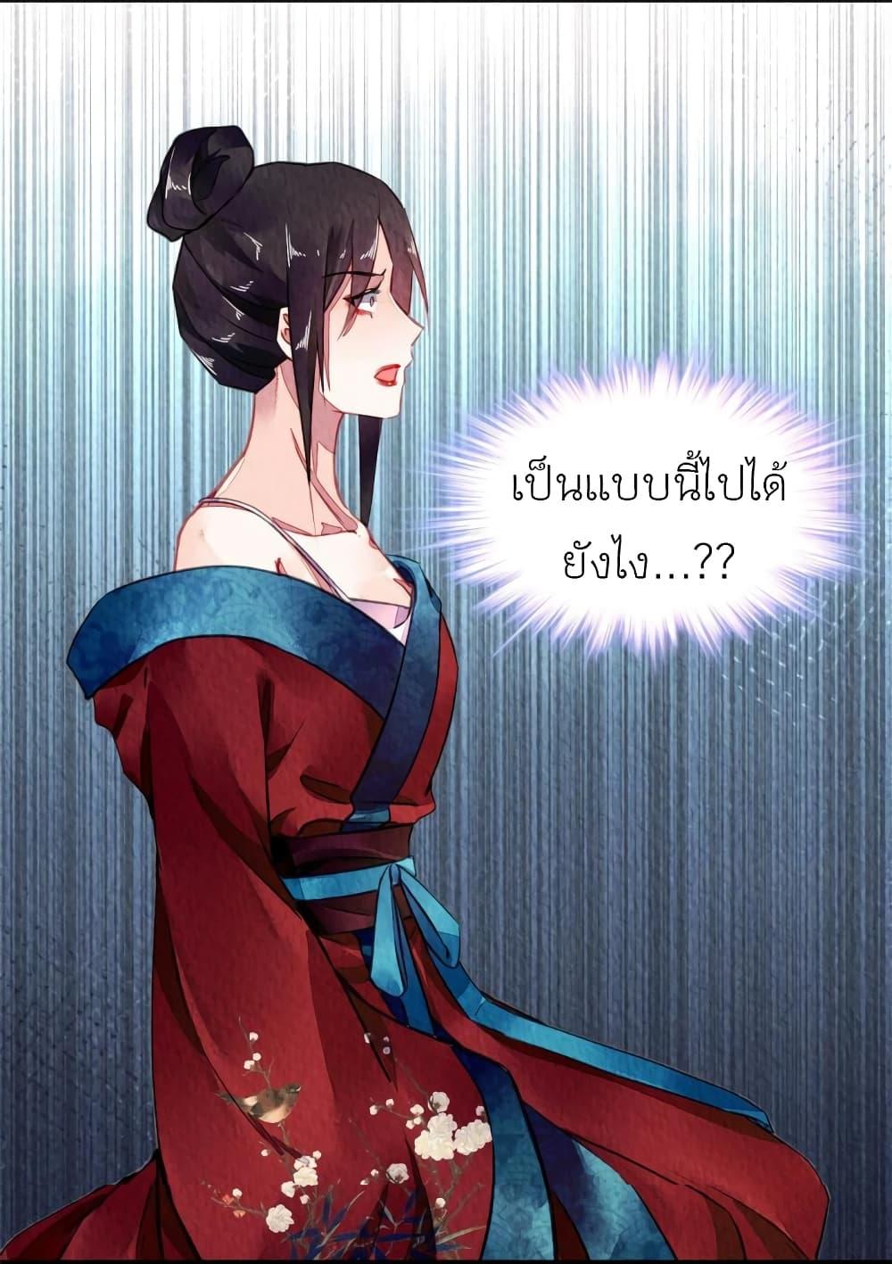 Manga-lc-com อ่านมังงะ อ่านการ์ตูน ออนไลน์ ฟรี Chen Danzhu’s Revenge ตอนที่ 1 2 3 4 5 6 7 8 9 10 11 12 13 14 ฟรี ไม่มีโฆษณา Manga-lc - อ่าน มังงะ อ่าน การ์ตูน ออนไลน์ อ่านมังงะ ฟรี