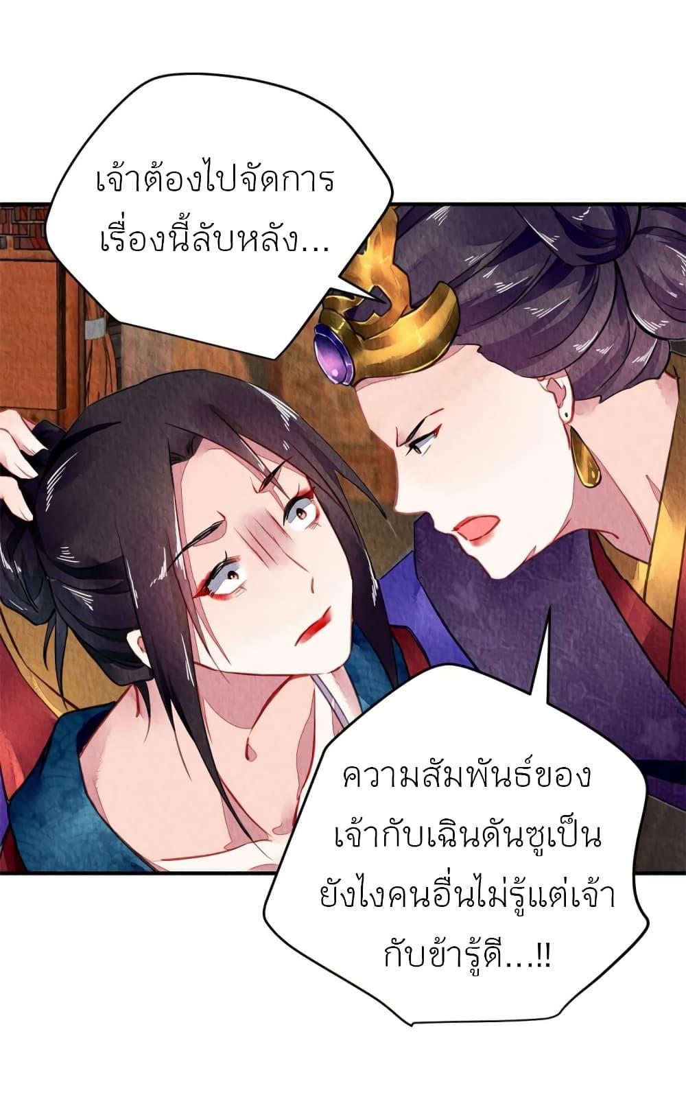 Manga-lc-com อ่านมังงะ อ่านการ์ตูน ออนไลน์ ฟรี Chen Danzhu’s Revenge ตอนที่ 1 2 3 4 5 6 7 8 9 10 11 12 13 14 ฟรี ไม่มีโฆษณา Manga-lc - อ่าน มังงะ อ่าน การ์ตูน ออนไลน์ อ่านมังงะ ฟรี