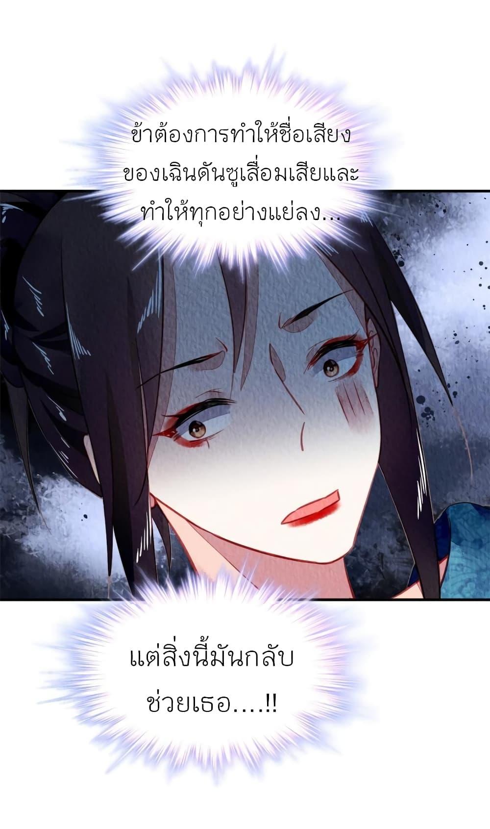 Manga-lc-com อ่านมังงะ อ่านการ์ตูน ออนไลน์ ฟรี Chen Danzhu’s Revenge ตอนที่ 1 2 3 4 5 6 7 8 9 10 11 12 13 14 ฟรี ไม่มีโฆษณา Manga-lc - อ่าน มังงะ อ่าน การ์ตูน ออนไลน์ อ่านมังงะ ฟรี