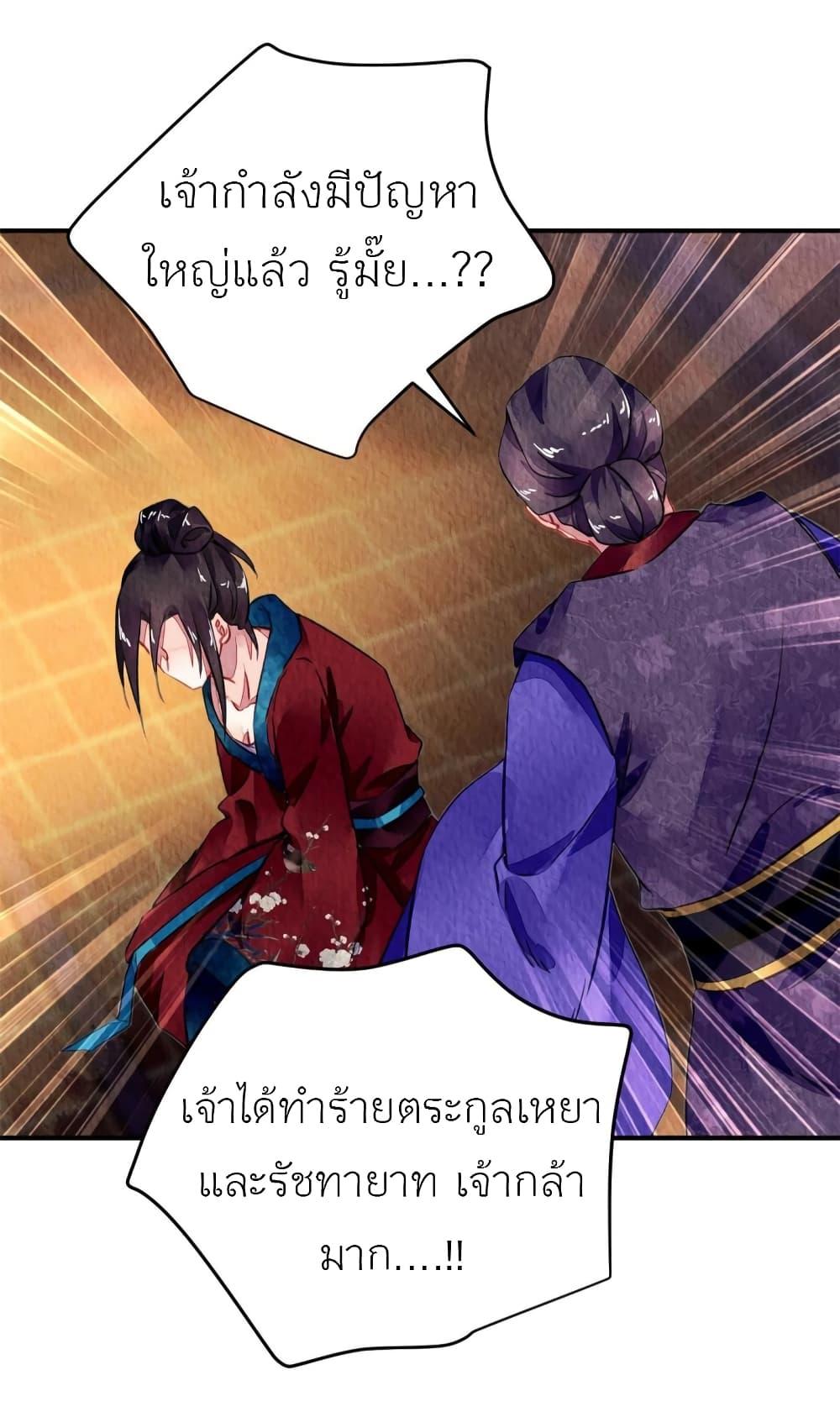 Manga-lc-com อ่านมังงะ อ่านการ์ตูน ออนไลน์ ฟรี Chen Danzhu’s Revenge ตอนที่ 1 2 3 4 5 6 7 8 9 10 11 12 13 14 ฟรี ไม่มีโฆษณา Manga-lc - อ่าน มังงะ อ่าน การ์ตูน ออนไลน์ อ่านมังงะ ฟรี