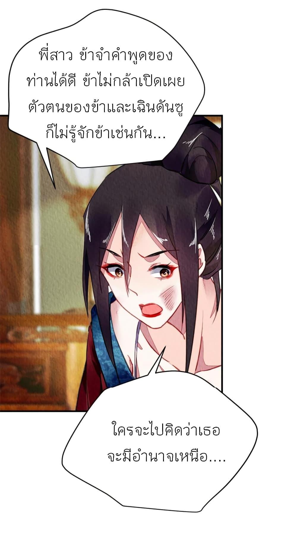 Manga-lc-com อ่านมังงะ อ่านการ์ตูน ออนไลน์ ฟรี Chen Danzhu’s Revenge ตอนที่ 1 2 3 4 5 6 7 8 9 10 11 12 13 14 ฟรี ไม่มีโฆษณา Manga-lc - อ่าน มังงะ อ่าน การ์ตูน ออนไลน์ อ่านมังงะ ฟรี