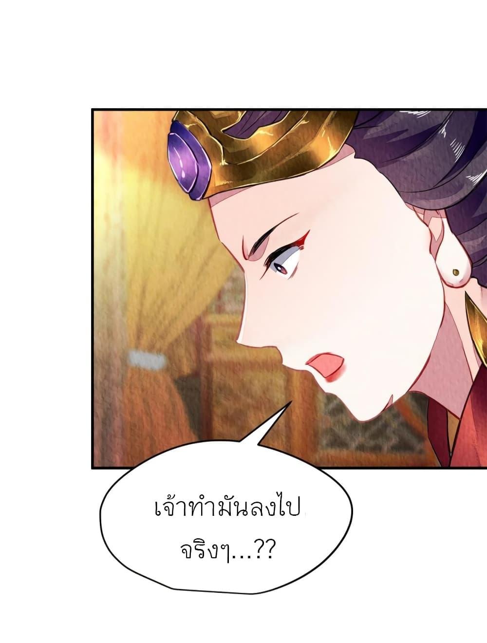 Manga-lc-com อ่านมังงะ อ่านการ์ตูน ออนไลน์ ฟรี Chen Danzhu’s Revenge ตอนที่ 1 2 3 4 5 6 7 8 9 10 11 12 13 14 ฟรี ไม่มีโฆษณา Manga-lc - อ่าน มังงะ อ่าน การ์ตูน ออนไลน์ อ่านมังงะ ฟรี