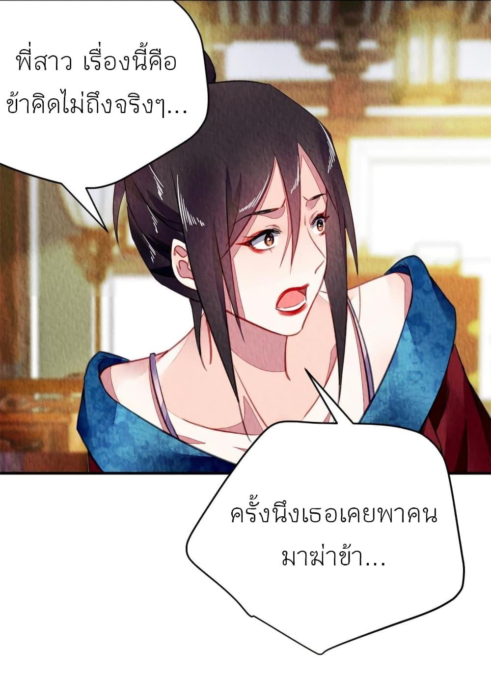 Manga-lc-com อ่านมังงะ อ่านการ์ตูน ออนไลน์ ฟรี Chen Danzhu’s Revenge ตอนที่ 1 2 3 4 5 6 7 8 9 10 11 12 13 14 ฟรี ไม่มีโฆษณา Manga-lc - อ่าน มังงะ อ่าน การ์ตูน ออนไลน์ อ่านมังงะ ฟรี