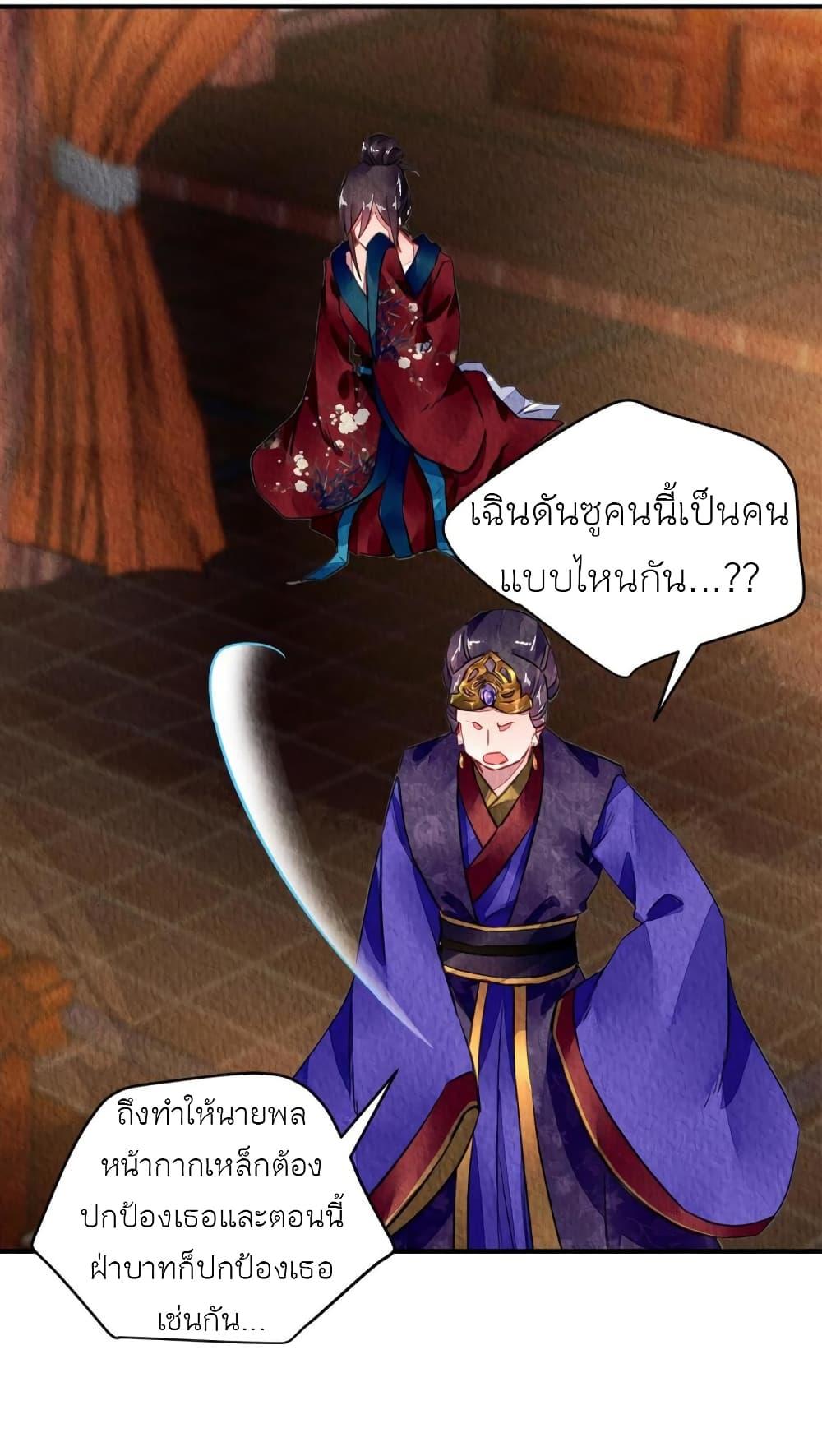 Manga-lc-com อ่านมังงะ อ่านการ์ตูน ออนไลน์ ฟรี Chen Danzhu’s Revenge ตอนที่ 1 2 3 4 5 6 7 8 9 10 11 12 13 14 ฟรี ไม่มีโฆษณา Manga-lc - อ่าน มังงะ อ่าน การ์ตูน ออนไลน์ อ่านมังงะ ฟรี