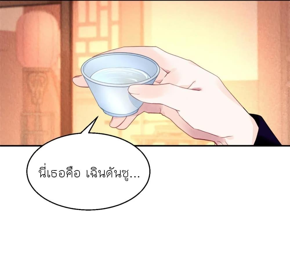 Manga-lc-com อ่านมังงะ อ่านการ์ตูน ออนไลน์ ฟรี Chen Danzhu’s Revenge ตอนที่ 1 2 3 4 5 6 7 8 9 10 11 12 13 14 ฟรี ไม่มีโฆษณา Manga-lc - อ่าน มังงะ อ่าน การ์ตูน ออนไลน์ อ่านมังงะ ฟรี