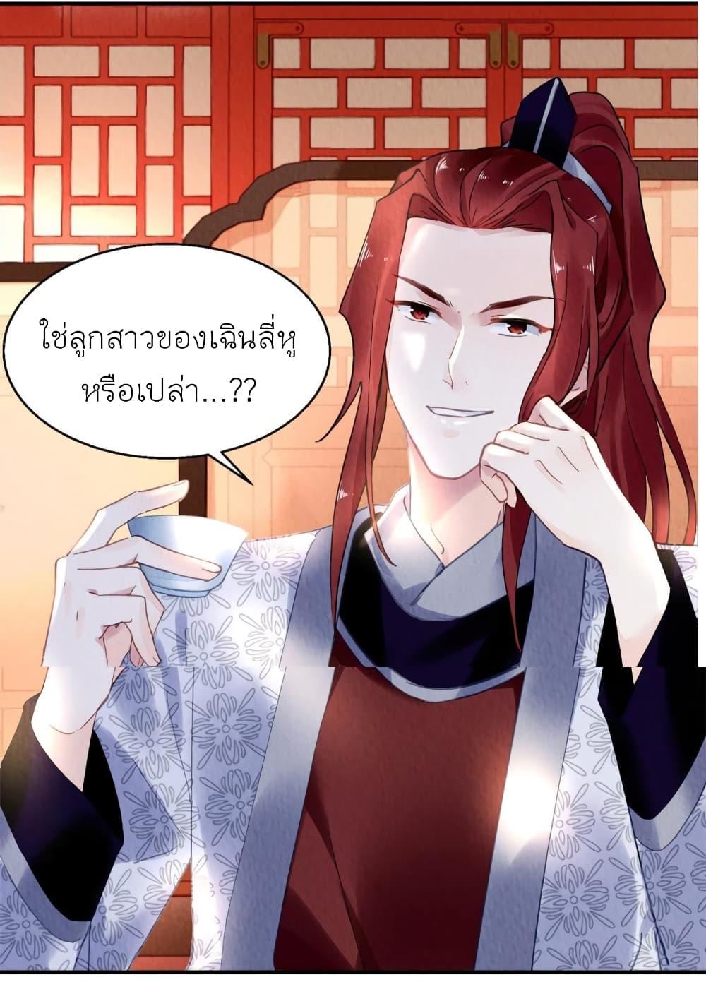 Manga-lc-com อ่านมังงะ อ่านการ์ตูน ออนไลน์ ฟรี Chen Danzhu’s Revenge ตอนที่ 1 2 3 4 5 6 7 8 9 10 11 12 13 14 ฟรี ไม่มีโฆษณา Manga-lc - อ่าน มังงะ อ่าน การ์ตูน ออนไลน์ อ่านมังงะ ฟรี
