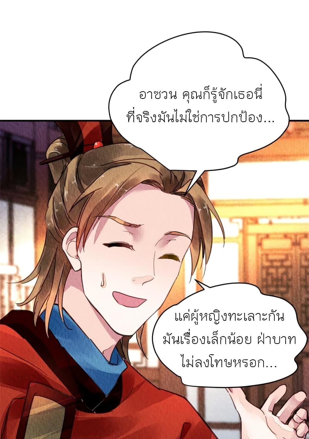 Manga-lc-com อ่านมังงะ อ่านการ์ตูน ออนไลน์ ฟรี Chen Danzhu’s Revenge ตอนที่ 1 2 3 4 5 6 7 8 9 10 11 12 13 14 ฟรี ไม่มีโฆษณา Manga-lc - อ่าน มังงะ อ่าน การ์ตูน ออนไลน์ อ่านมังงะ ฟรี