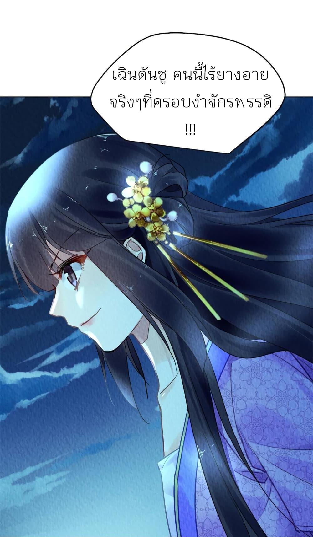 Manga-lc-com อ่านมังงะ อ่านการ์ตูน ออนไลน์ ฟรี Chen Danzhu’s Revenge ตอนที่ 1 2 3 4 5 6 7 8 9 10 11 12 13 14 ฟรี ไม่มีโฆษณา Manga-lc - อ่าน มังงะ อ่าน การ์ตูน ออนไลน์ อ่านมังงะ ฟรี