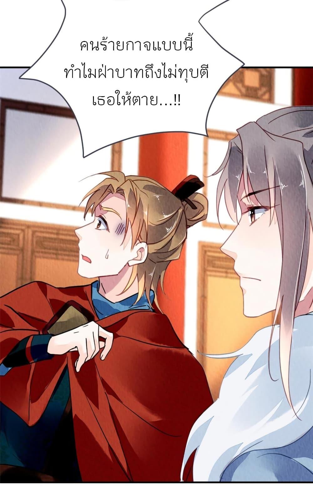 Manga-lc-com อ่านมังงะ อ่านการ์ตูน ออนไลน์ ฟรี Chen Danzhu’s Revenge ตอนที่ 1 2 3 4 5 6 7 8 9 10 11 12 13 14 ฟรี ไม่มีโฆษณา Manga-lc - อ่าน มังงะ อ่าน การ์ตูน ออนไลน์ อ่านมังงะ ฟรี