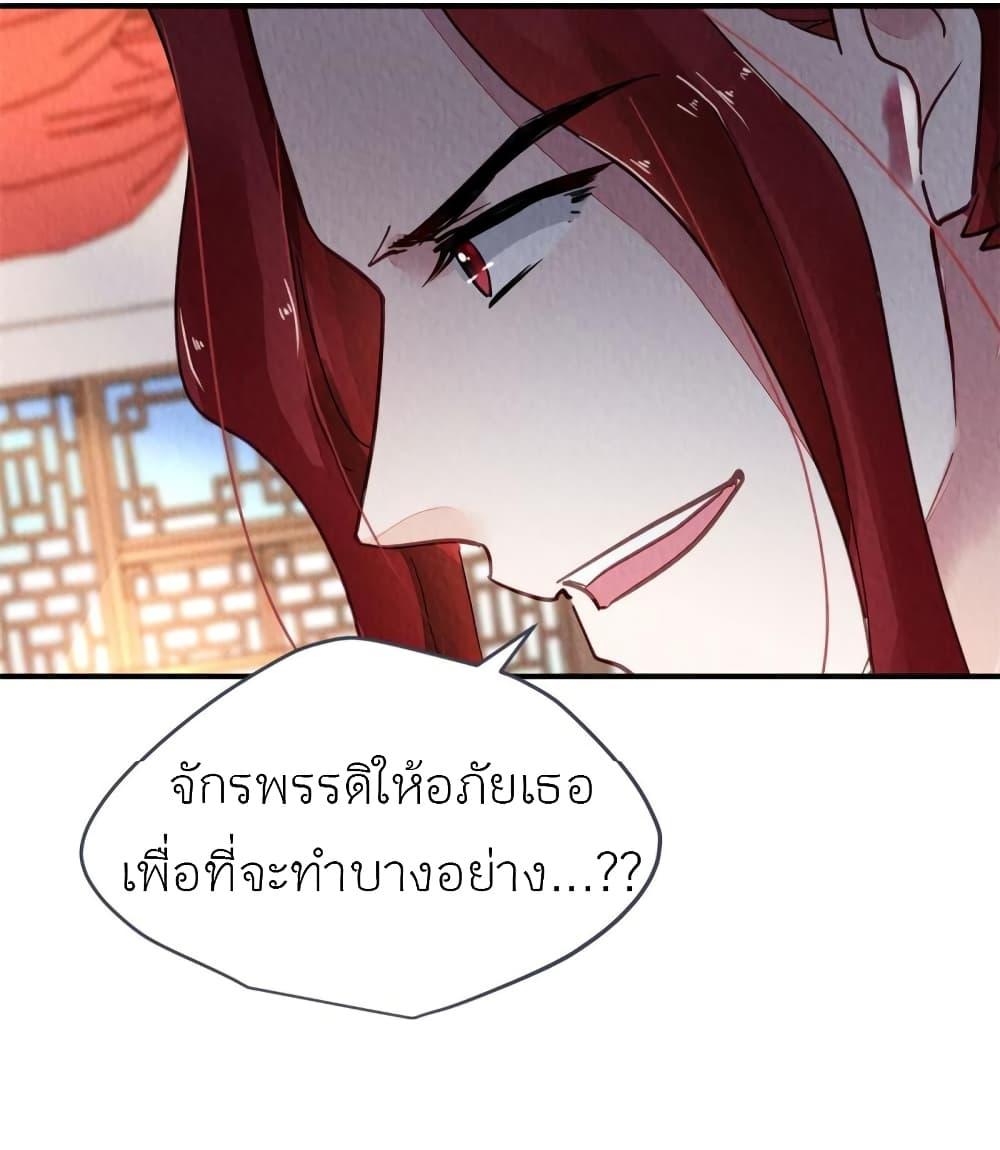 Manga-lc-com อ่านมังงะ อ่านการ์ตูน ออนไลน์ ฟรี Chen Danzhu’s Revenge ตอนที่ 1 2 3 4 5 6 7 8 9 10 11 12 13 14 ฟรี ไม่มีโฆษณา Manga-lc - อ่าน มังงะ อ่าน การ์ตูน ออนไลน์ อ่านมังงะ ฟรี