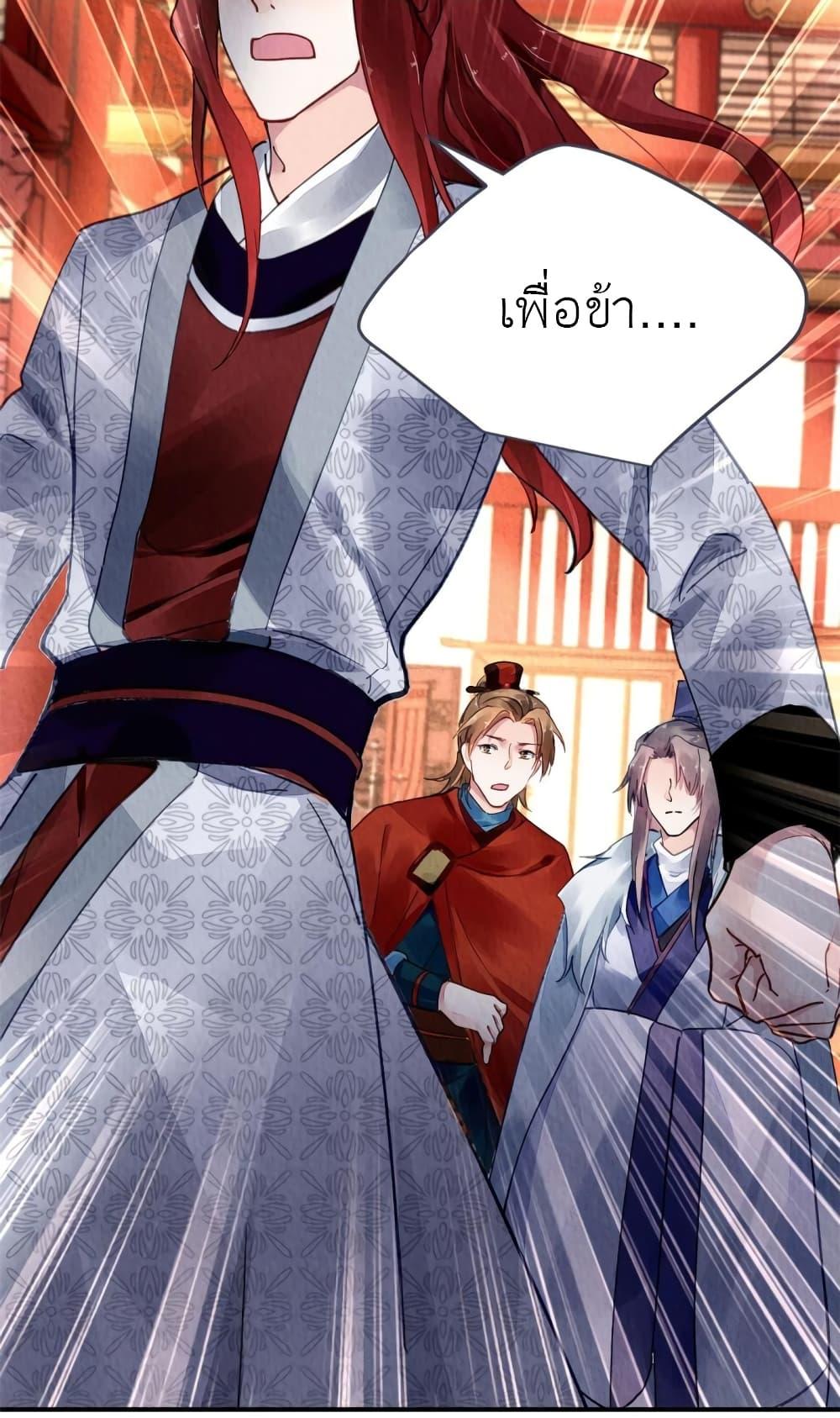 Manga-lc-com อ่านมังงะ อ่านการ์ตูน ออนไลน์ ฟรี Chen Danzhu’s Revenge ตอนที่ 1 2 3 4 5 6 7 8 9 10 11 12 13 14 ฟรี ไม่มีโฆษณา Manga-lc - อ่าน มังงะ อ่าน การ์ตูน ออนไลน์ อ่านมังงะ ฟรี