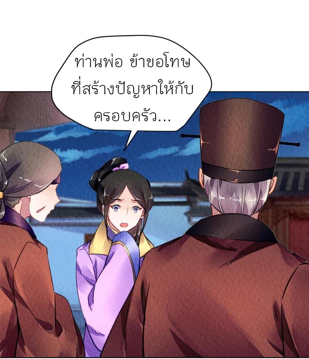 Manga-lc-com อ่านมังงะ อ่านการ์ตูน ออนไลน์ ฟรี Chen Danzhu’s Revenge ตอนที่ 1 2 3 4 5 6 7 8 9 10 11 12 13 14 ฟรี ไม่มีโฆษณา Manga-lc - อ่าน มังงะ อ่าน การ์ตูน ออนไลน์ อ่านมังงะ ฟรี