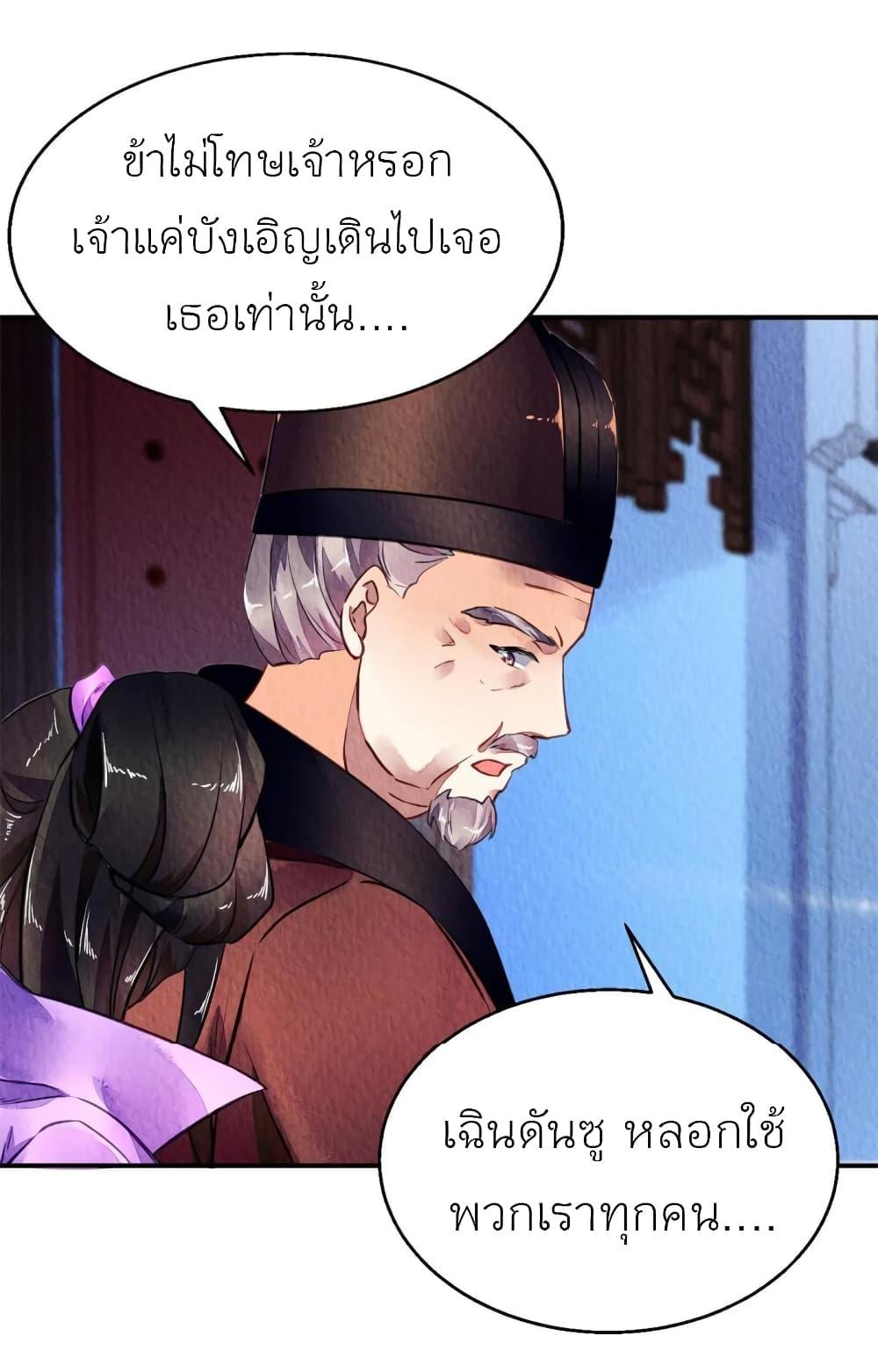 Manga-lc-com อ่านมังงะ อ่านการ์ตูน ออนไลน์ ฟรี Chen Danzhu’s Revenge ตอนที่ 1 2 3 4 5 6 7 8 9 10 11 12 13 14 ฟรี ไม่มีโฆษณา Manga-lc - อ่าน มังงะ อ่าน การ์ตูน ออนไลน์ อ่านมังงะ ฟรี