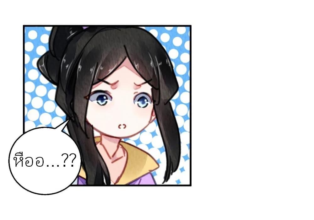 Manga-lc-com อ่านมังงะ อ่านการ์ตูน ออนไลน์ ฟรี Chen Danzhu’s Revenge ตอนที่ 1 2 3 4 5 6 7 8 9 10 11 12 13 14 ฟรี ไม่มีโฆษณา Manga-lc - อ่าน มังงะ อ่าน การ์ตูน ออนไลน์ อ่านมังงะ ฟรี