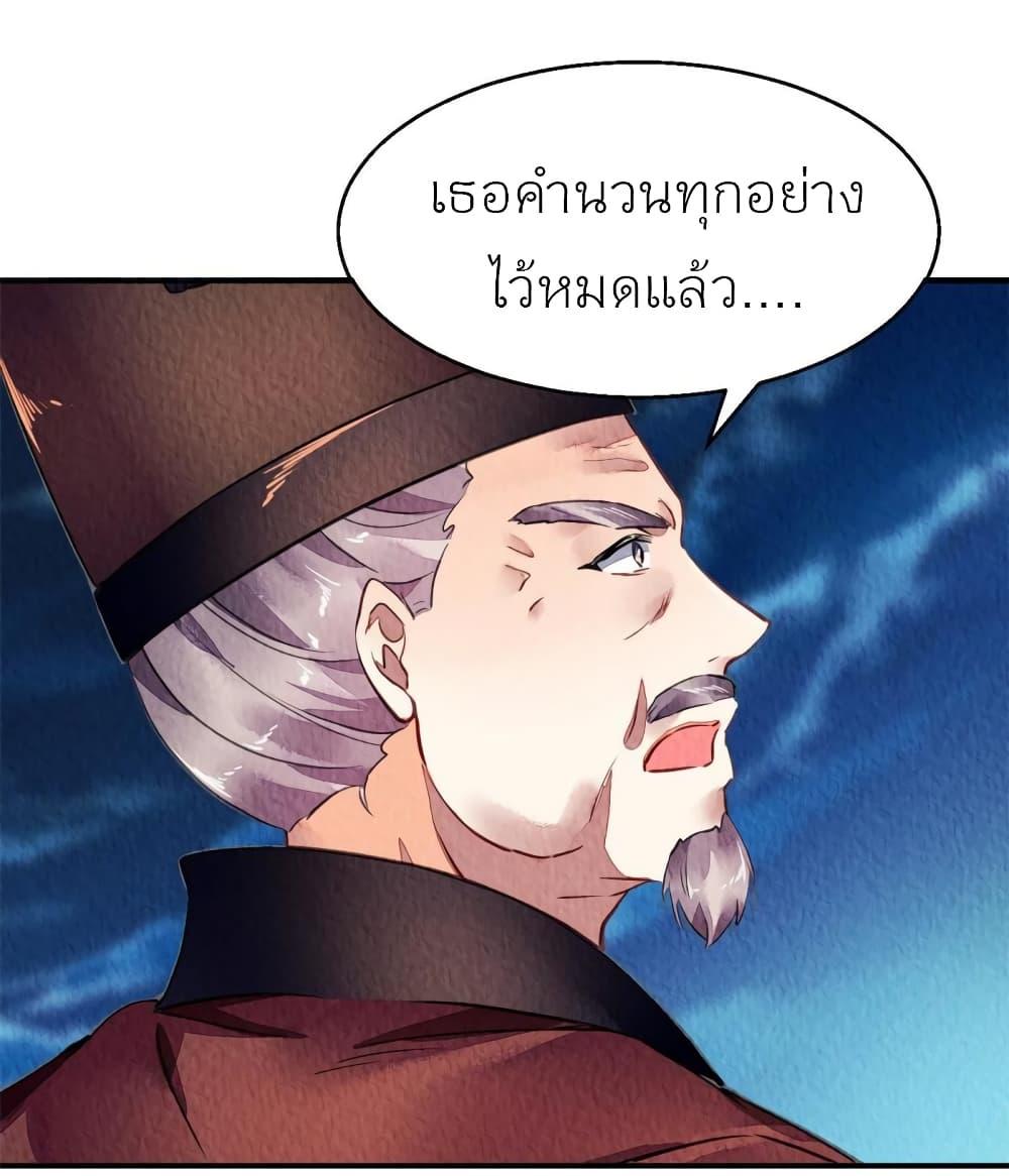 Manga-lc-com อ่านมังงะ อ่านการ์ตูน ออนไลน์ ฟรี Chen Danzhu’s Revenge ตอนที่ 1 2 3 4 5 6 7 8 9 10 11 12 13 14 ฟรี ไม่มีโฆษณา Manga-lc - อ่าน มังงะ อ่าน การ์ตูน ออนไลน์ อ่านมังงะ ฟรี