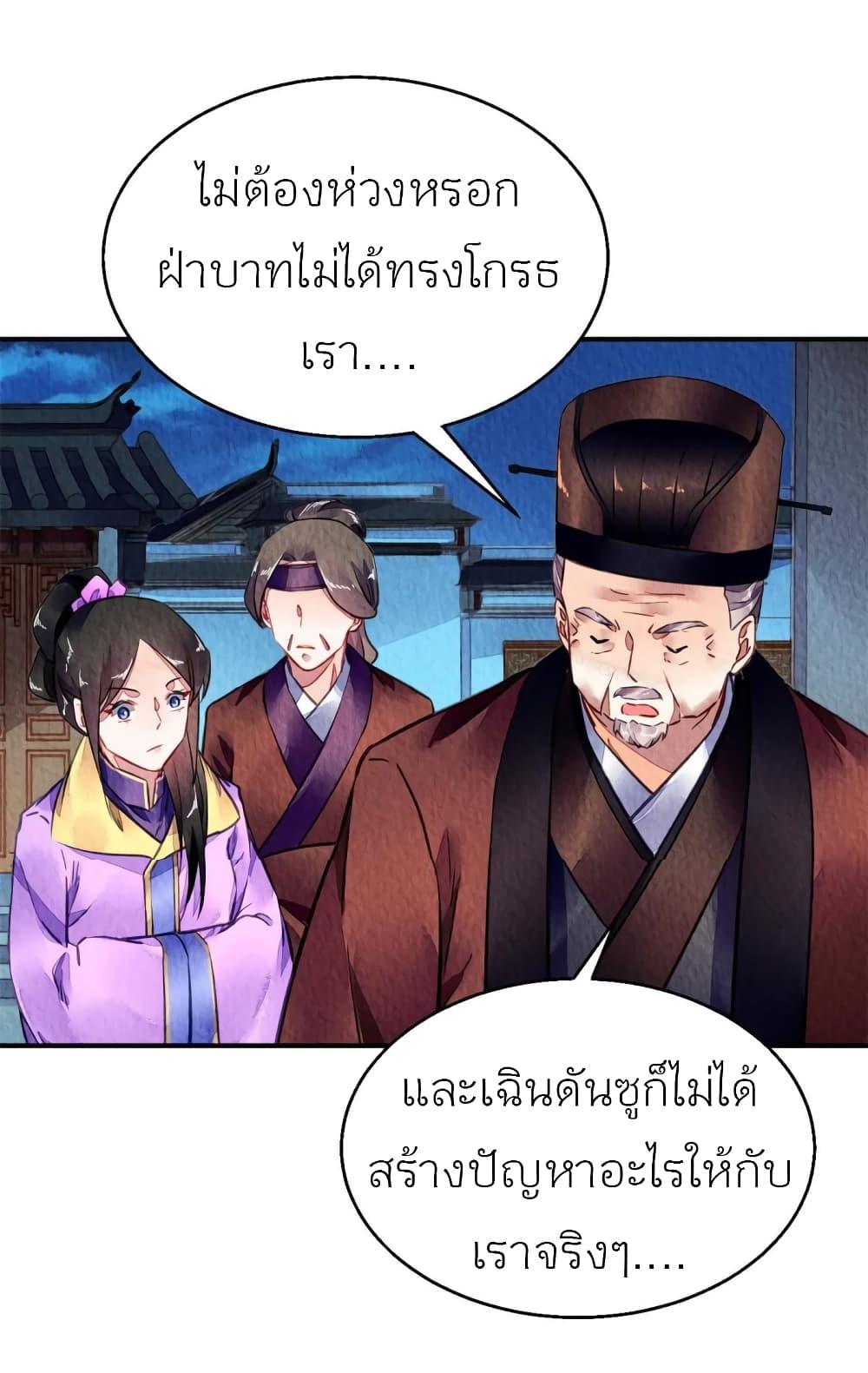 Manga-lc-com อ่านมังงะ อ่านการ์ตูน ออนไลน์ ฟรี Chen Danzhu’s Revenge ตอนที่ 1 2 3 4 5 6 7 8 9 10 11 12 13 14 ฟรี ไม่มีโฆษณา Manga-lc - อ่าน มังงะ อ่าน การ์ตูน ออนไลน์ อ่านมังงะ ฟรี
