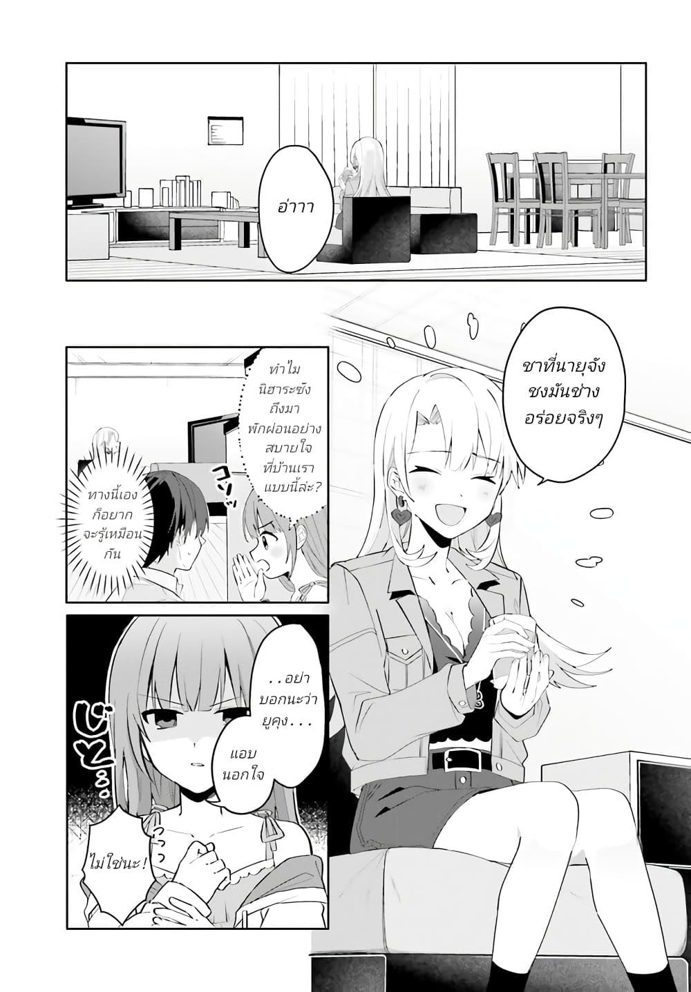Manga-lc-com อ่านมังงะ อ่านการ์ตูน ออนไลน์ ฟรี Ore no Iinazuke ni Natta Jimiko, Ie de wa Kawaii Shika nai ตอนที่ 1 2 3 4 5 6 7 8 9 10 11 12 13 14 ฟรี ไม่มีโฆษณา Manga-lc - อ่าน มังงะ อ่าน การ์ตูน ออนไลน์ อ่านมังงะ ฟรี