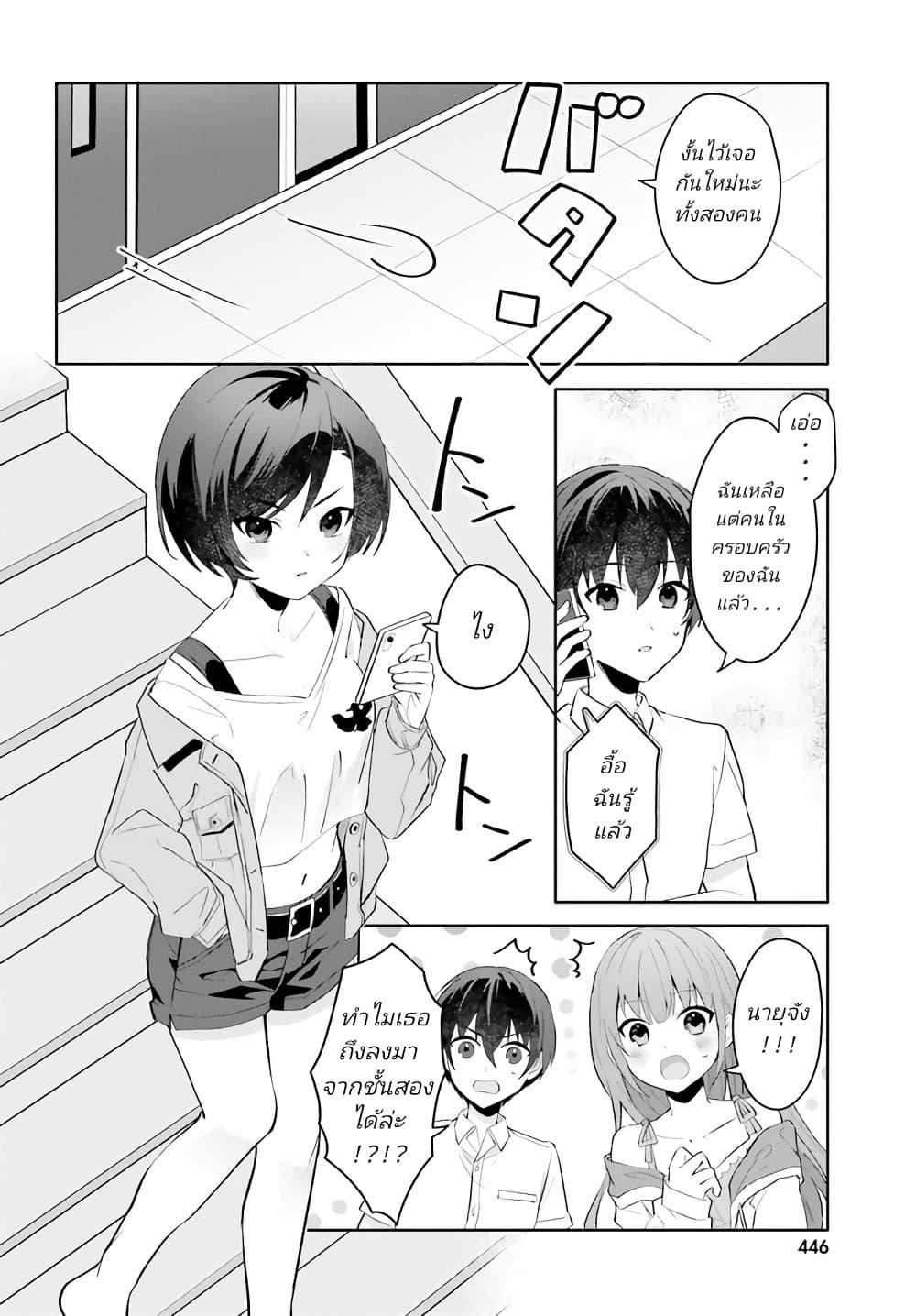 Manga-lc-com อ่านมังงะ อ่านการ์ตูน ออนไลน์ ฟรี Ore no Iinazuke ni Natta Jimiko, Ie de wa Kawaii Shika nai ตอนที่ 1 2 3 4 5 6 7 8 9 10 11 12 13 14 ฟรี ไม่มีโฆษณา Manga-lc - อ่าน มังงะ อ่าน การ์ตูน ออนไลน์ อ่านมังงะ ฟรี