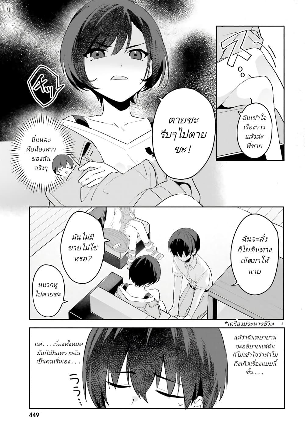 Manga-lc-com อ่านมังงะ อ่านการ์ตูน ออนไลน์ ฟรี Ore no Iinazuke ni Natta Jimiko, Ie de wa Kawaii Shika nai ตอนที่ 1 2 3 4 5 6 7 8 9 10 11 12 13 14 ฟรี ไม่มีโฆษณา Manga-lc - อ่าน มังงะ อ่าน การ์ตูน ออนไลน์ อ่านมังงะ ฟรี
