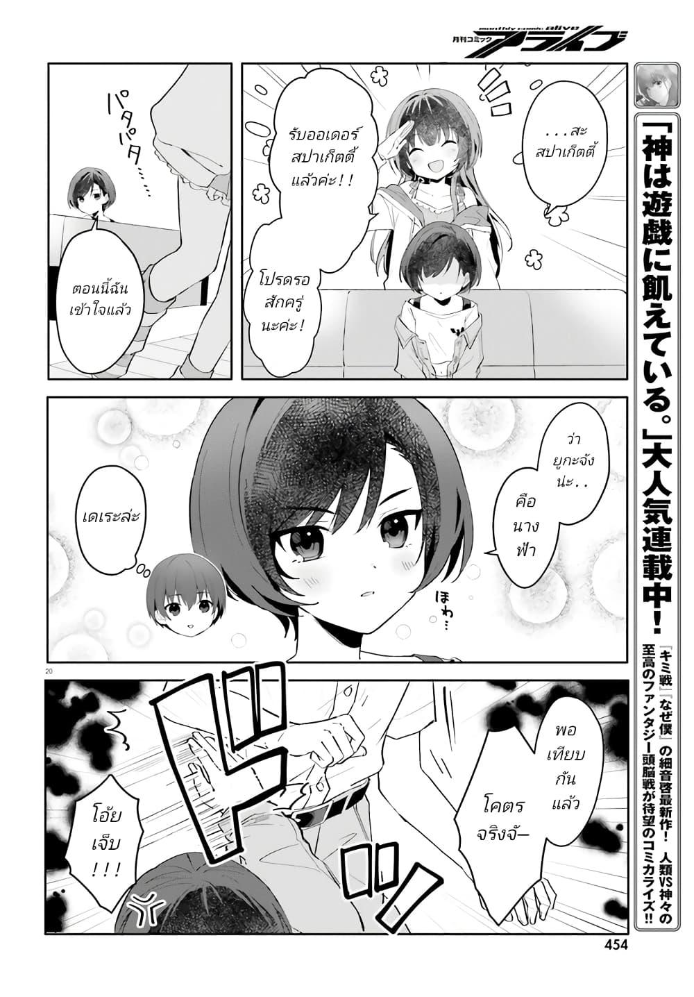 Manga-lc-com อ่านมังงะ อ่านการ์ตูน ออนไลน์ ฟรี Ore no Iinazuke ni Natta Jimiko, Ie de wa Kawaii Shika nai ตอนที่ 1 2 3 4 5 6 7 8 9 10 11 12 13 14 ฟรี ไม่มีโฆษณา Manga-lc - อ่าน มังงะ อ่าน การ์ตูน ออนไลน์ อ่านมังงะ ฟรี