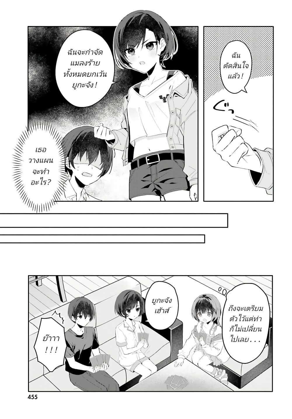 Manga-lc-com อ่านมังงะ อ่านการ์ตูน ออนไลน์ ฟรี Ore no Iinazuke ni Natta Jimiko, Ie de wa Kawaii Shika nai ตอนที่ 1 2 3 4 5 6 7 8 9 10 11 12 13 14 ฟรี ไม่มีโฆษณา Manga-lc - อ่าน มังงะ อ่าน การ์ตูน ออนไลน์ อ่านมังงะ ฟรี
