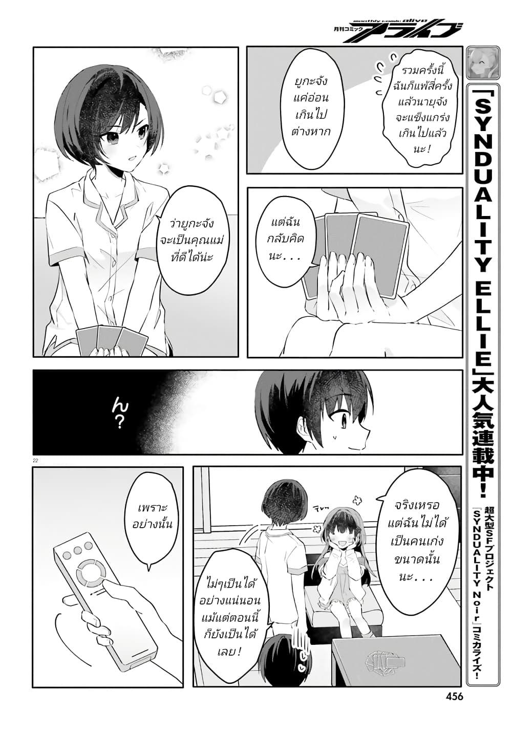 Manga-lc-com อ่านมังงะ อ่านการ์ตูน ออนไลน์ ฟรี Ore no Iinazuke ni Natta Jimiko, Ie de wa Kawaii Shika nai ตอนที่ 1 2 3 4 5 6 7 8 9 10 11 12 13 14 ฟรี ไม่มีโฆษณา Manga-lc - อ่าน มังงะ อ่าน การ์ตูน ออนไลน์ อ่านมังงะ ฟรี