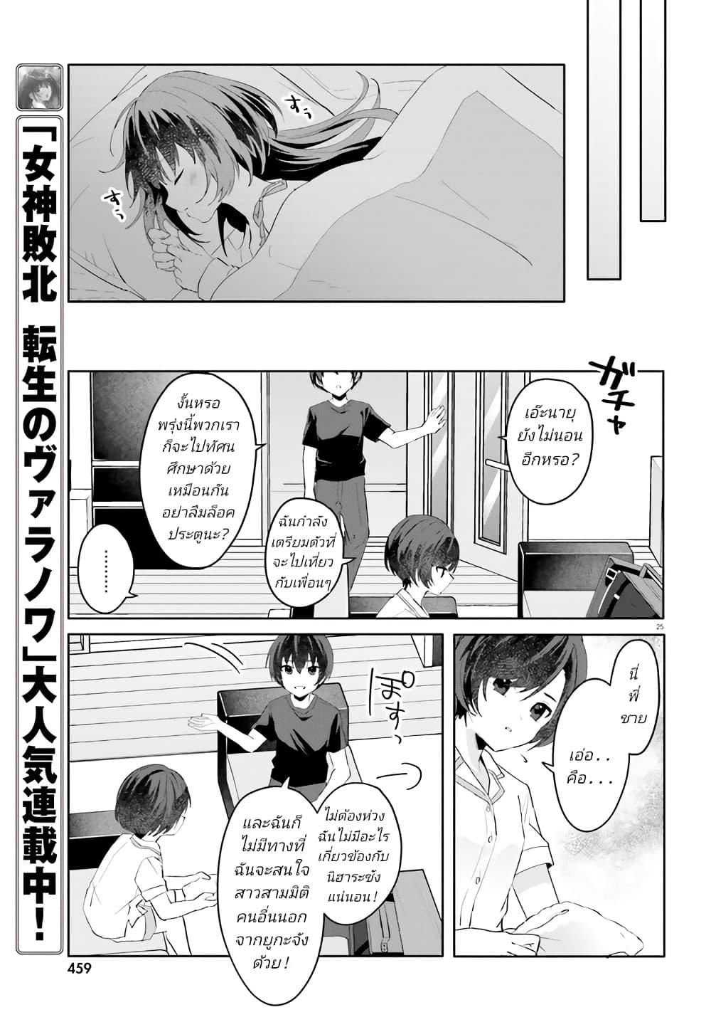 Manga-lc-com อ่านมังงะ อ่านการ์ตูน ออนไลน์ ฟรี Ore no Iinazuke ni Natta Jimiko, Ie de wa Kawaii Shika nai ตอนที่ 1 2 3 4 5 6 7 8 9 10 11 12 13 14 ฟรี ไม่มีโฆษณา Manga-lc - อ่าน มังงะ อ่าน การ์ตูน ออนไลน์ อ่านมังงะ ฟรี