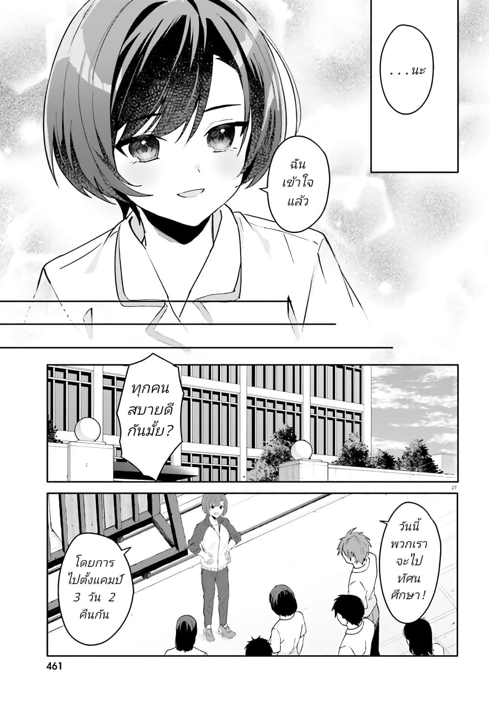 Manga-lc-com อ่านมังงะ อ่านการ์ตูน ออนไลน์ ฟรี Ore no Iinazuke ni Natta Jimiko, Ie de wa Kawaii Shika nai ตอนที่ 1 2 3 4 5 6 7 8 9 10 11 12 13 14 ฟรี ไม่มีโฆษณา Manga-lc - อ่าน มังงะ อ่าน การ์ตูน ออนไลน์ อ่านมังงะ ฟรี