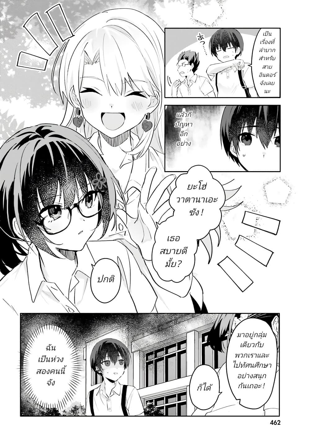 Manga-lc-com อ่านมังงะ อ่านการ์ตูน ออนไลน์ ฟรี Ore no Iinazuke ni Natta Jimiko, Ie de wa Kawaii Shika nai ตอนที่ 1 2 3 4 5 6 7 8 9 10 11 12 13 14 ฟรี ไม่มีโฆษณา Manga-lc - อ่าน มังงะ อ่าน การ์ตูน ออนไลน์ อ่านมังงะ ฟรี