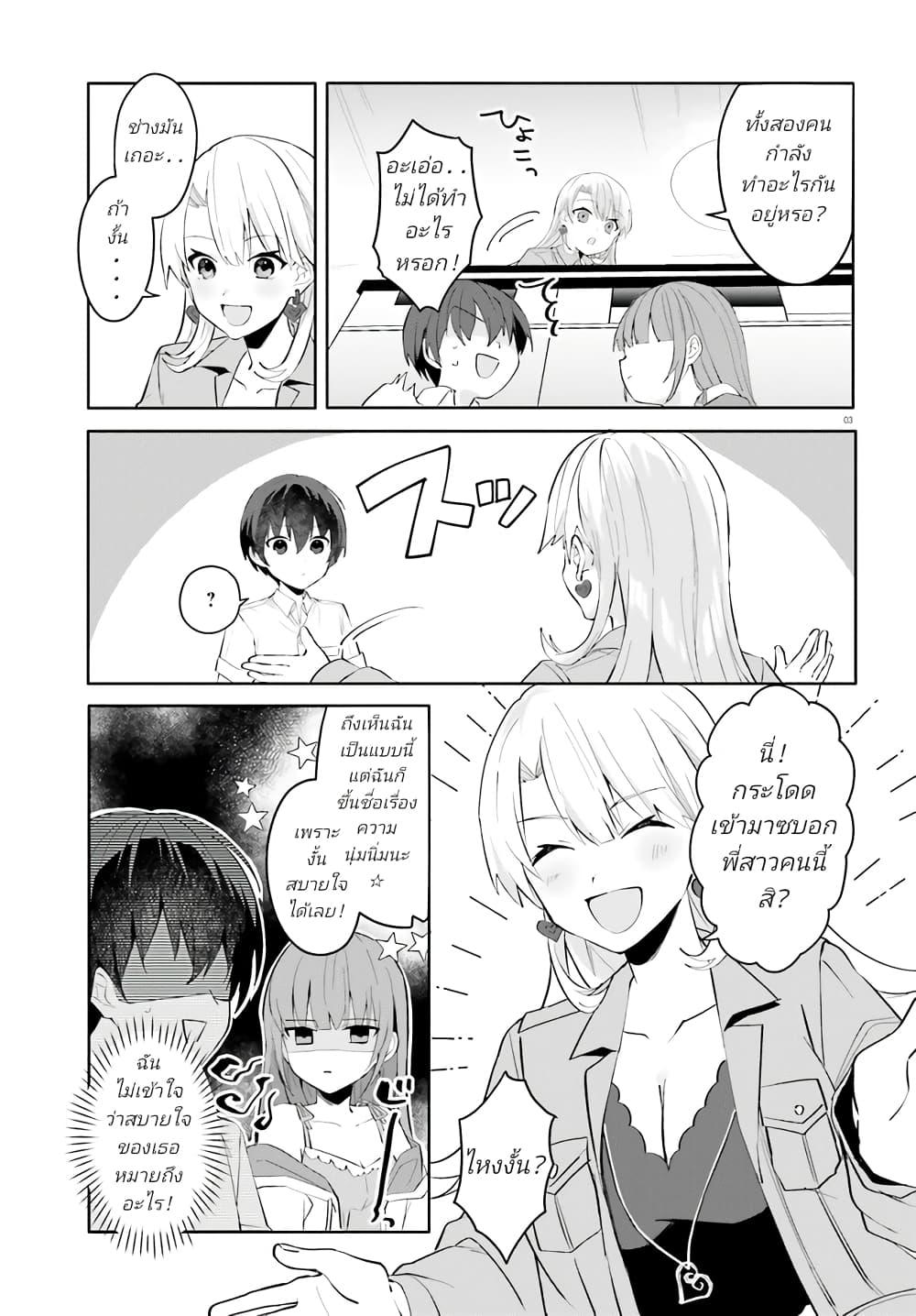 Manga-lc-com อ่านมังงะ อ่านการ์ตูน ออนไลน์ ฟรี Ore no Iinazuke ni Natta Jimiko, Ie de wa Kawaii Shika nai ตอนที่ 1 2 3 4 5 6 7 8 9 10 11 12 13 14 ฟรี ไม่มีโฆษณา Manga-lc - อ่าน มังงะ อ่าน การ์ตูน ออนไลน์ อ่านมังงะ ฟรี