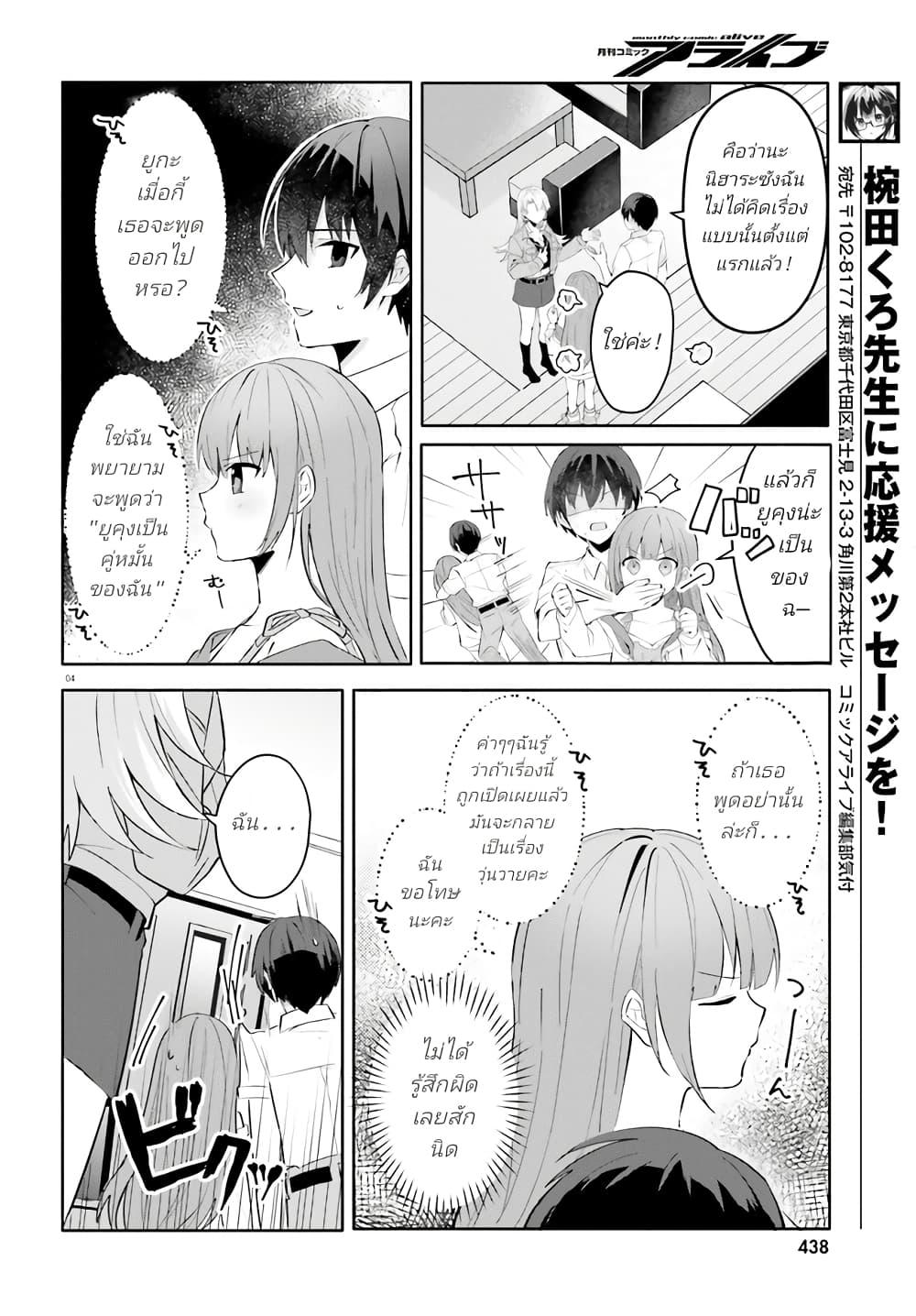 Manga-lc-com อ่านมังงะ อ่านการ์ตูน ออนไลน์ ฟรี Ore no Iinazuke ni Natta Jimiko, Ie de wa Kawaii Shika nai ตอนที่ 1 2 3 4 5 6 7 8 9 10 11 12 13 14 ฟรี ไม่มีโฆษณา Manga-lc - อ่าน มังงะ อ่าน การ์ตูน ออนไลน์ อ่านมังงะ ฟรี