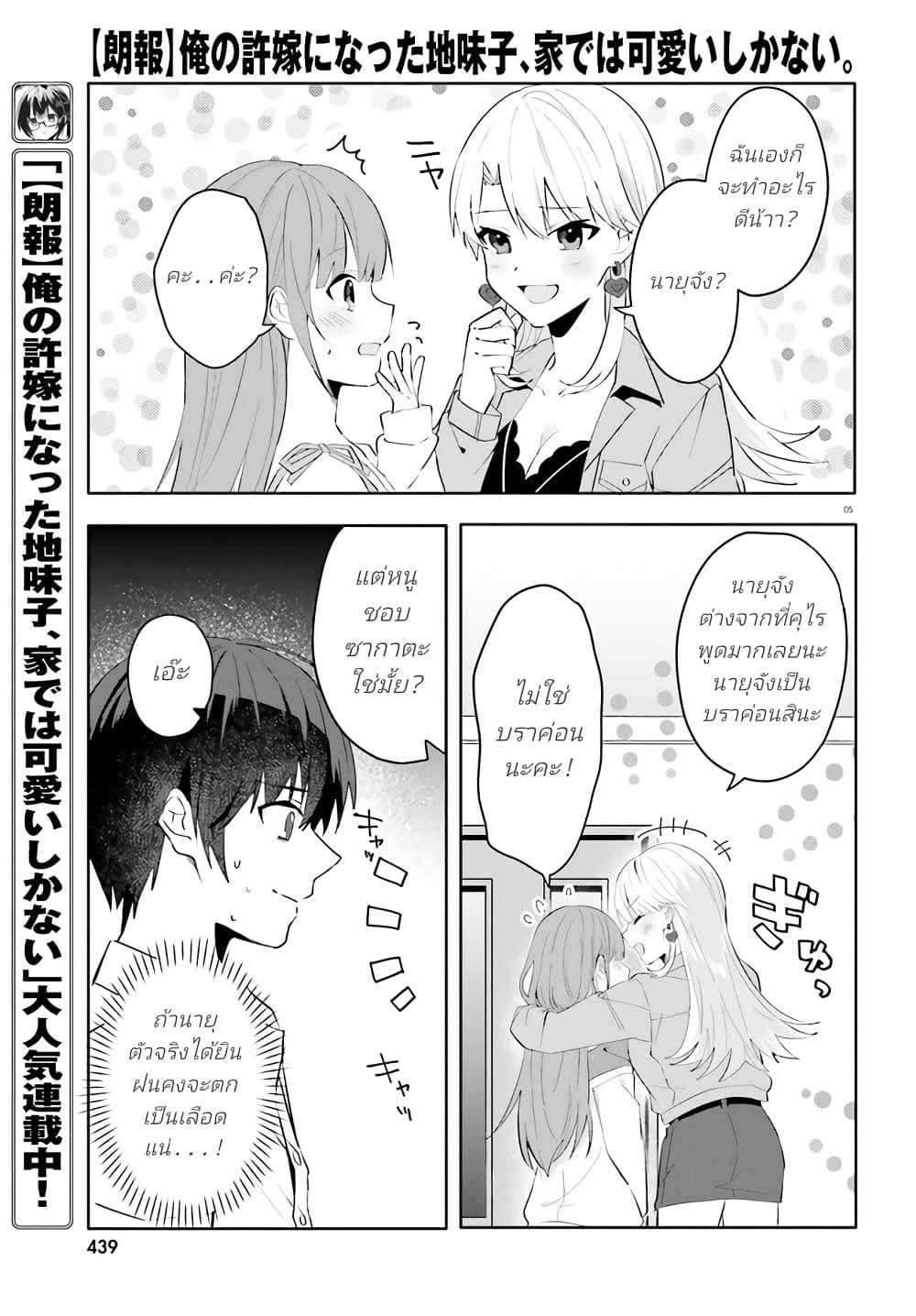 Manga-lc-com อ่านมังงะ อ่านการ์ตูน ออนไลน์ ฟรี Ore no Iinazuke ni Natta Jimiko, Ie de wa Kawaii Shika nai ตอนที่ 1 2 3 4 5 6 7 8 9 10 11 12 13 14 ฟรี ไม่มีโฆษณา Manga-lc - อ่าน มังงะ อ่าน การ์ตูน ออนไลน์ อ่านมังงะ ฟรี