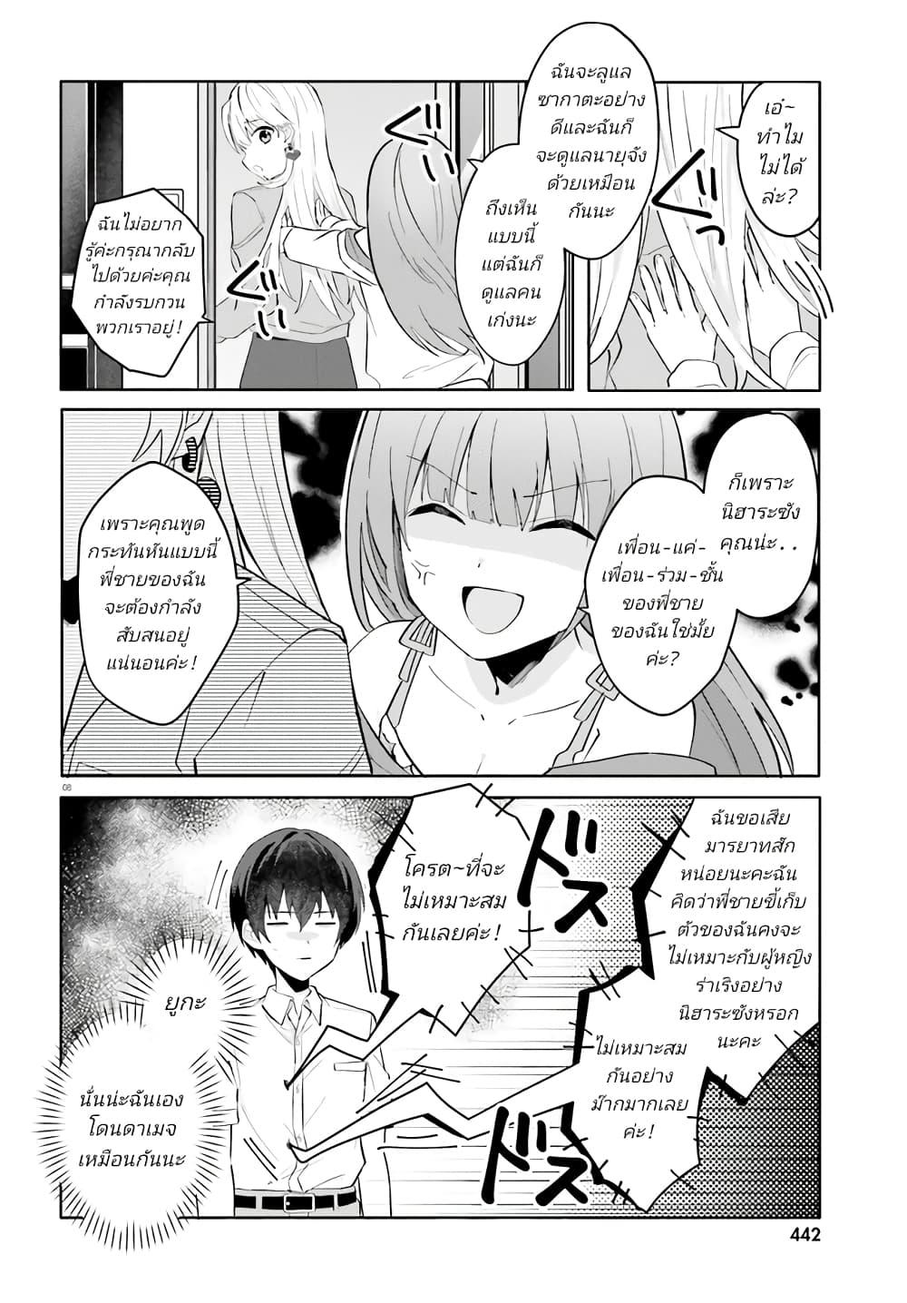 Manga-lc-com อ่านมังงะ อ่านการ์ตูน ออนไลน์ ฟรี Ore no Iinazuke ni Natta Jimiko, Ie de wa Kawaii Shika nai ตอนที่ 1 2 3 4 5 6 7 8 9 10 11 12 13 14 ฟรี ไม่มีโฆษณา Manga-lc - อ่าน มังงะ อ่าน การ์ตูน ออนไลน์ อ่านมังงะ ฟรี