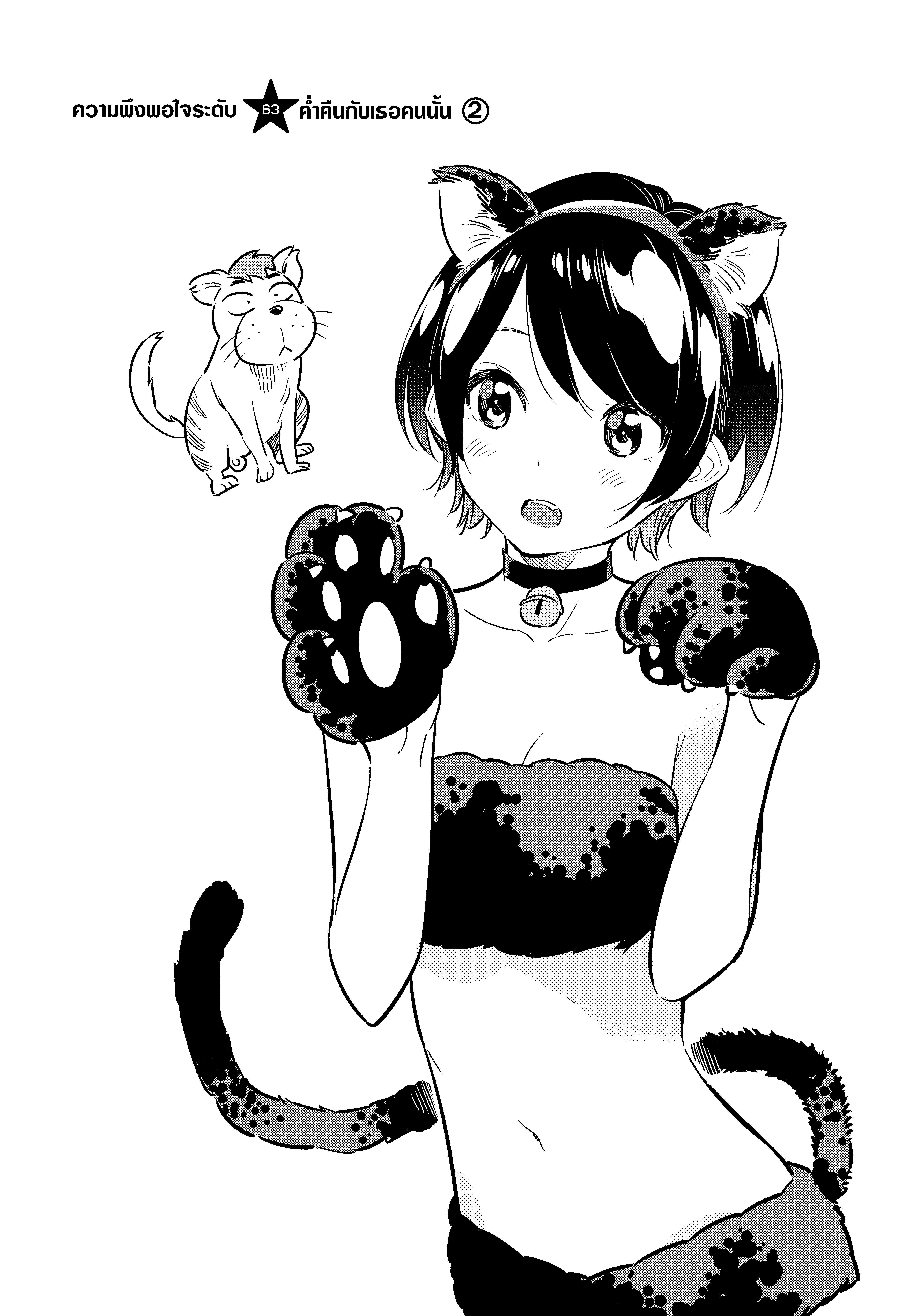 Manga-lc-com อ่านมังงะ อ่านการ์ตูน ออนไลน์ ฟรี Kanojo Okarishimasu ตอนที่ 1 2 3 4 5 6 7 8 9 10 11 12 13 14 ฟรี ไม่มีโฆษณา Manga-lc - อ่าน มังงะ อ่าน การ์ตูน ออนไลน์ อ่านมังงะ ฟรี