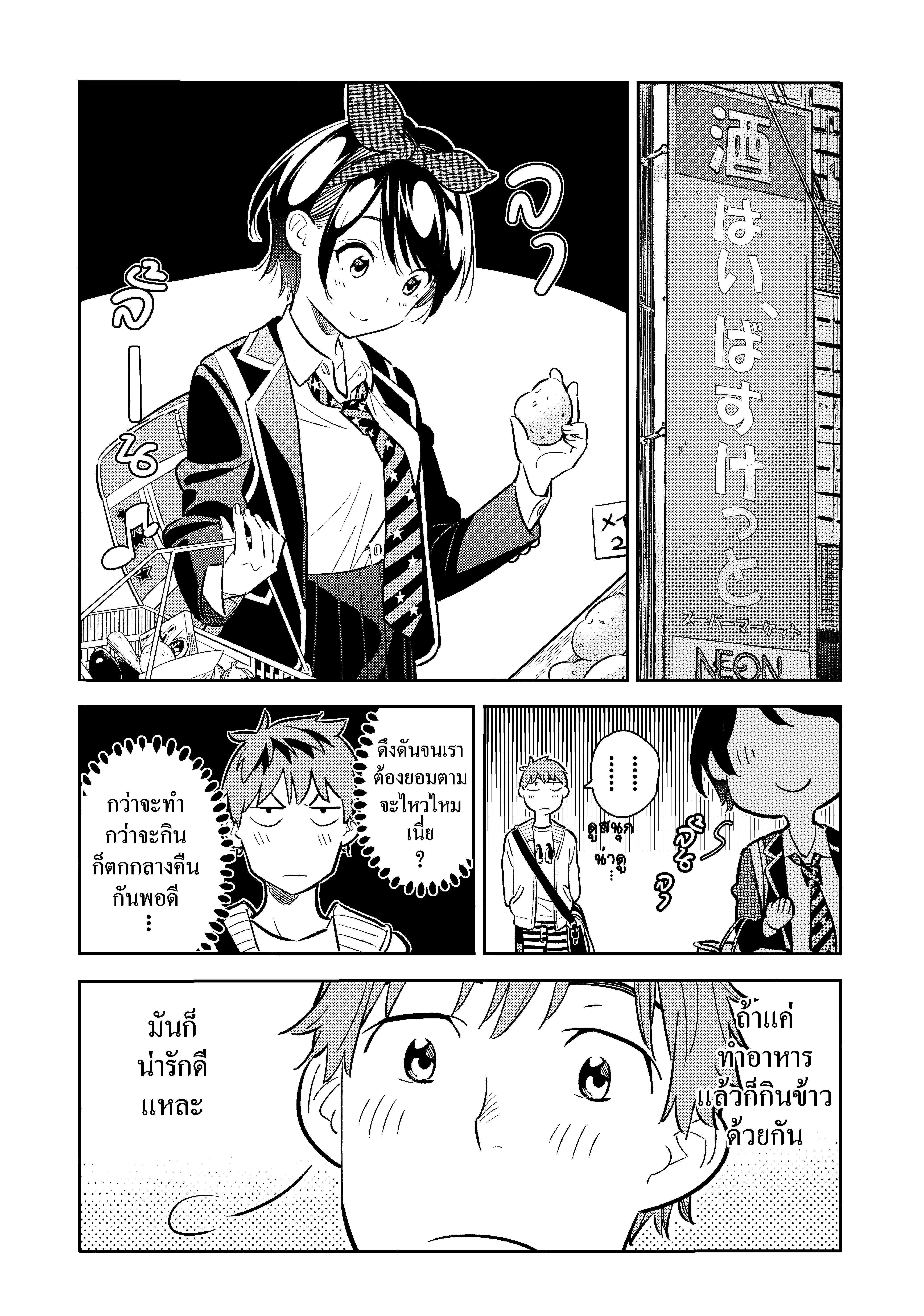 Manga-lc-com อ่านมังงะ อ่านการ์ตูน ออนไลน์ ฟรี Kanojo Okarishimasu ตอนที่ 1 2 3 4 5 6 7 8 9 10 11 12 13 14 ฟรี ไม่มีโฆษณา Manga-lc - อ่าน มังงะ อ่าน การ์ตูน ออนไลน์ อ่านมังงะ ฟรี