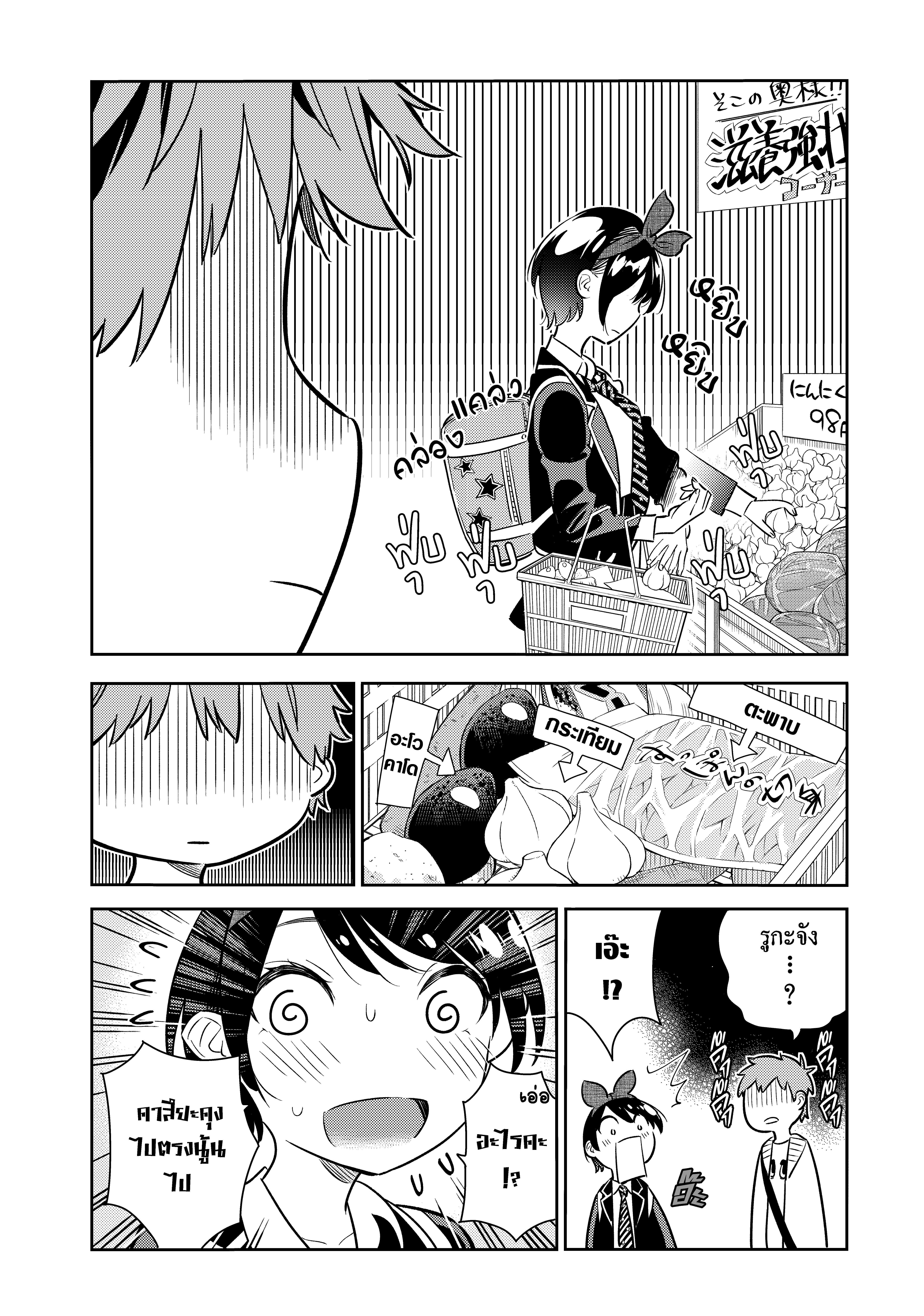 Manga-lc-com อ่านมังงะ อ่านการ์ตูน ออนไลน์ ฟรี Kanojo Okarishimasu ตอนที่ 1 2 3 4 5 6 7 8 9 10 11 12 13 14 ฟรี ไม่มีโฆษณา Manga-lc - อ่าน มังงะ อ่าน การ์ตูน ออนไลน์ อ่านมังงะ ฟรี
