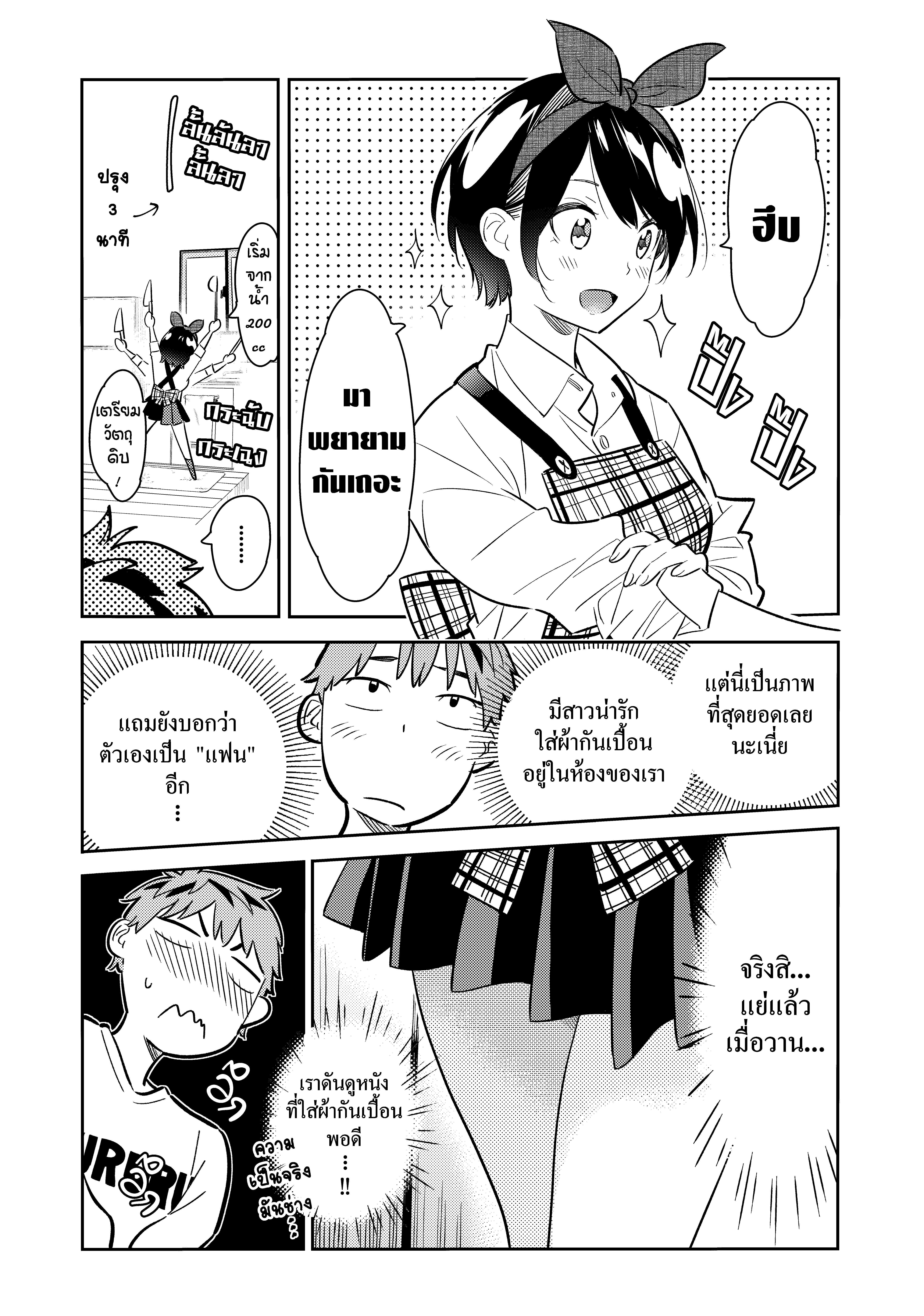 Manga-lc-com อ่านมังงะ อ่านการ์ตูน ออนไลน์ ฟรี Kanojo Okarishimasu ตอนที่ 1 2 3 4 5 6 7 8 9 10 11 12 13 14 ฟรี ไม่มีโฆษณา Manga-lc - อ่าน มังงะ อ่าน การ์ตูน ออนไลน์ อ่านมังงะ ฟรี