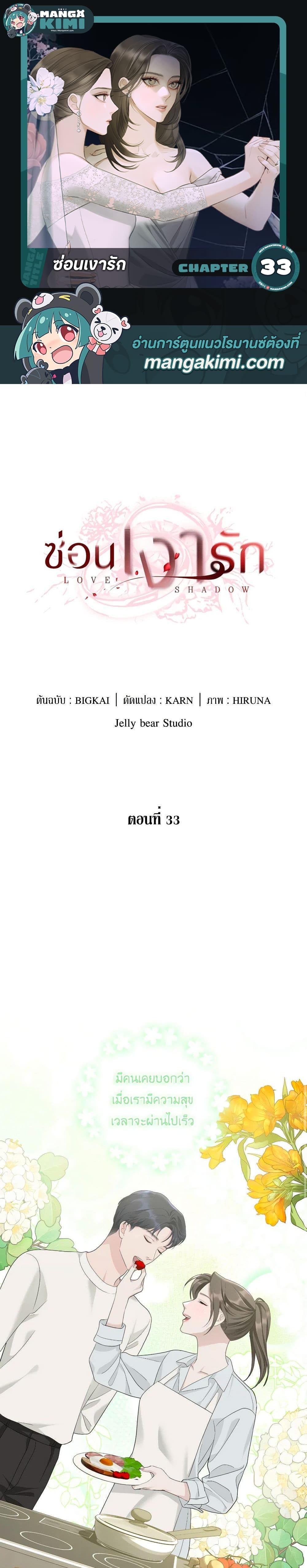 Manga-lc-com อ่านมังงะ อ่านการ์ตูน ออนไลน์ ฟรี Love Shadow ตอนที่ 1 2 3 4 5 6 7 8 9 10 11 12 13 14 ฟรี ไม่มีโฆษณา Manga-lc - อ่าน มังงะ อ่าน การ์ตูน ออนไลน์ อ่านมังงะ ฟรี