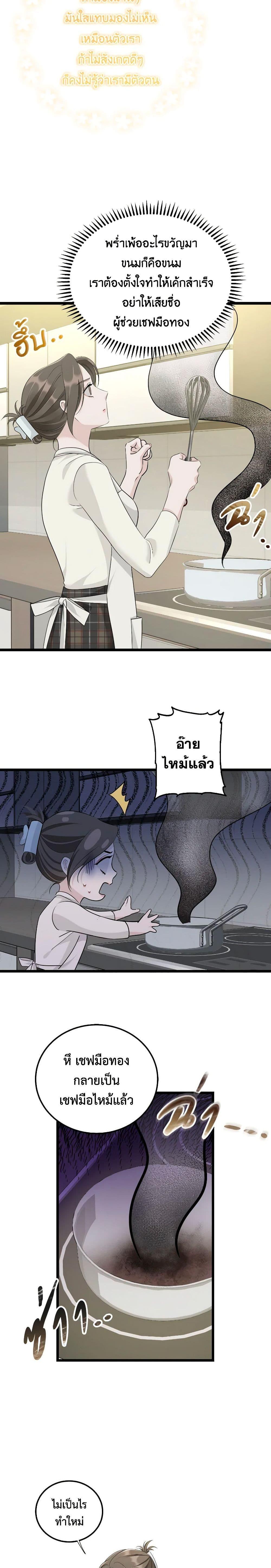 Manga-lc-com อ่านมังงะ อ่านการ์ตูน ออนไลน์ ฟรี Love Shadow ตอนที่ 1 2 3 4 5 6 7 8 9 10 11 12 13 14 ฟรี ไม่มีโฆษณา Manga-lc - อ่าน มังงะ อ่าน การ์ตูน ออนไลน์ อ่านมังงะ ฟรี