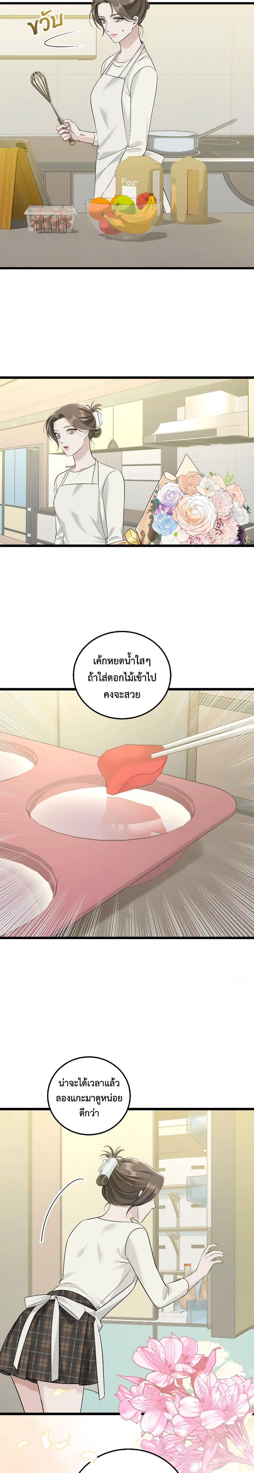 Manga-lc-com อ่านมังงะ อ่านการ์ตูน ออนไลน์ ฟรี Love Shadow ตอนที่ 1 2 3 4 5 6 7 8 9 10 11 12 13 14 ฟรี ไม่มีโฆษณา Manga-lc - อ่าน มังงะ อ่าน การ์ตูน ออนไลน์ อ่านมังงะ ฟรี