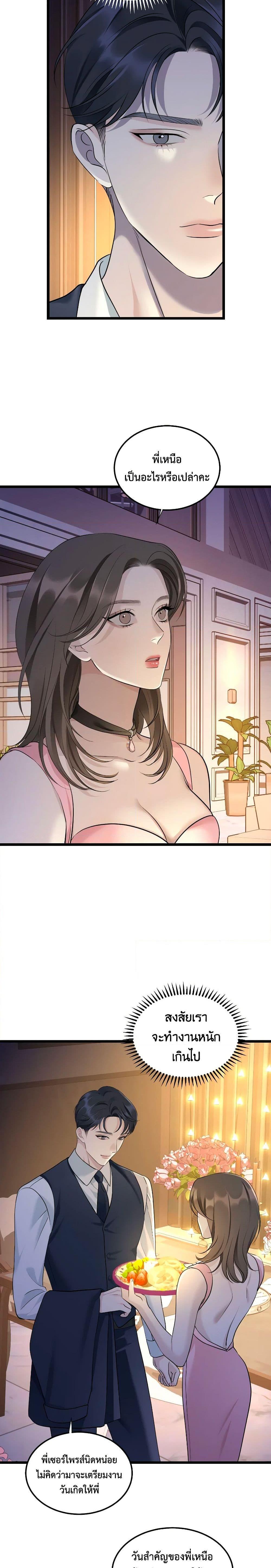 Manga-lc-com อ่านมังงะ อ่านการ์ตูน ออนไลน์ ฟรี Love Shadow ตอนที่ 1 2 3 4 5 6 7 8 9 10 11 12 13 14 ฟรี ไม่มีโฆษณา Manga-lc - อ่าน มังงะ อ่าน การ์ตูน ออนไลน์ อ่านมังงะ ฟรี