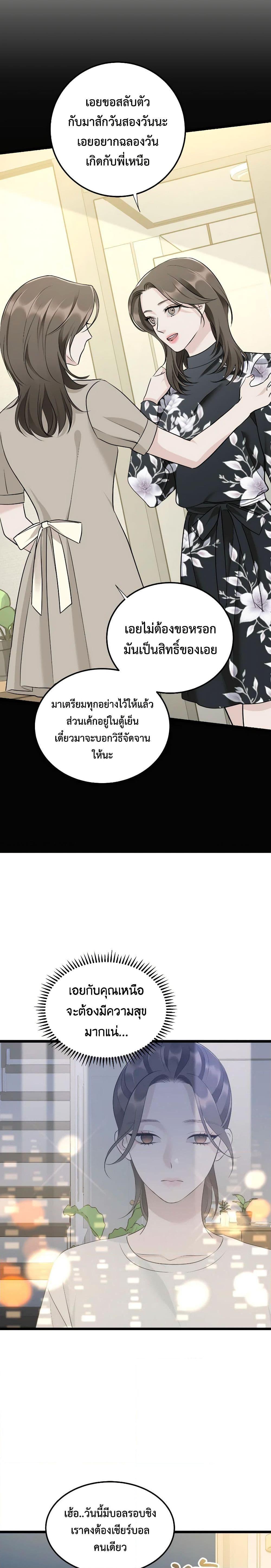 Manga-lc-com อ่านมังงะ อ่านการ์ตูน ออนไลน์ ฟรี Love Shadow ตอนที่ 1 2 3 4 5 6 7 8 9 10 11 12 13 14 ฟรี ไม่มีโฆษณา Manga-lc - อ่าน มังงะ อ่าน การ์ตูน ออนไลน์ อ่านมังงะ ฟรี