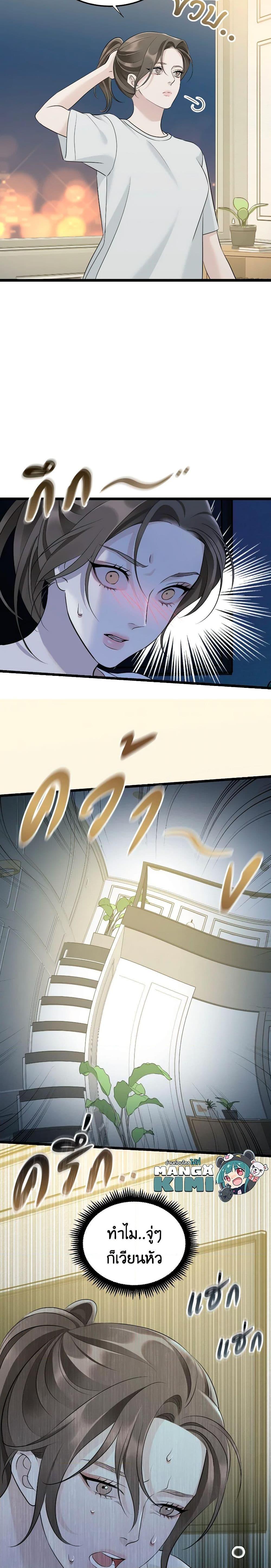 Manga-lc-com อ่านมังงะ อ่านการ์ตูน ออนไลน์ ฟรี Love Shadow ตอนที่ 1 2 3 4 5 6 7 8 9 10 11 12 13 14 ฟรี ไม่มีโฆษณา Manga-lc - อ่าน มังงะ อ่าน การ์ตูน ออนไลน์ อ่านมังงะ ฟรี