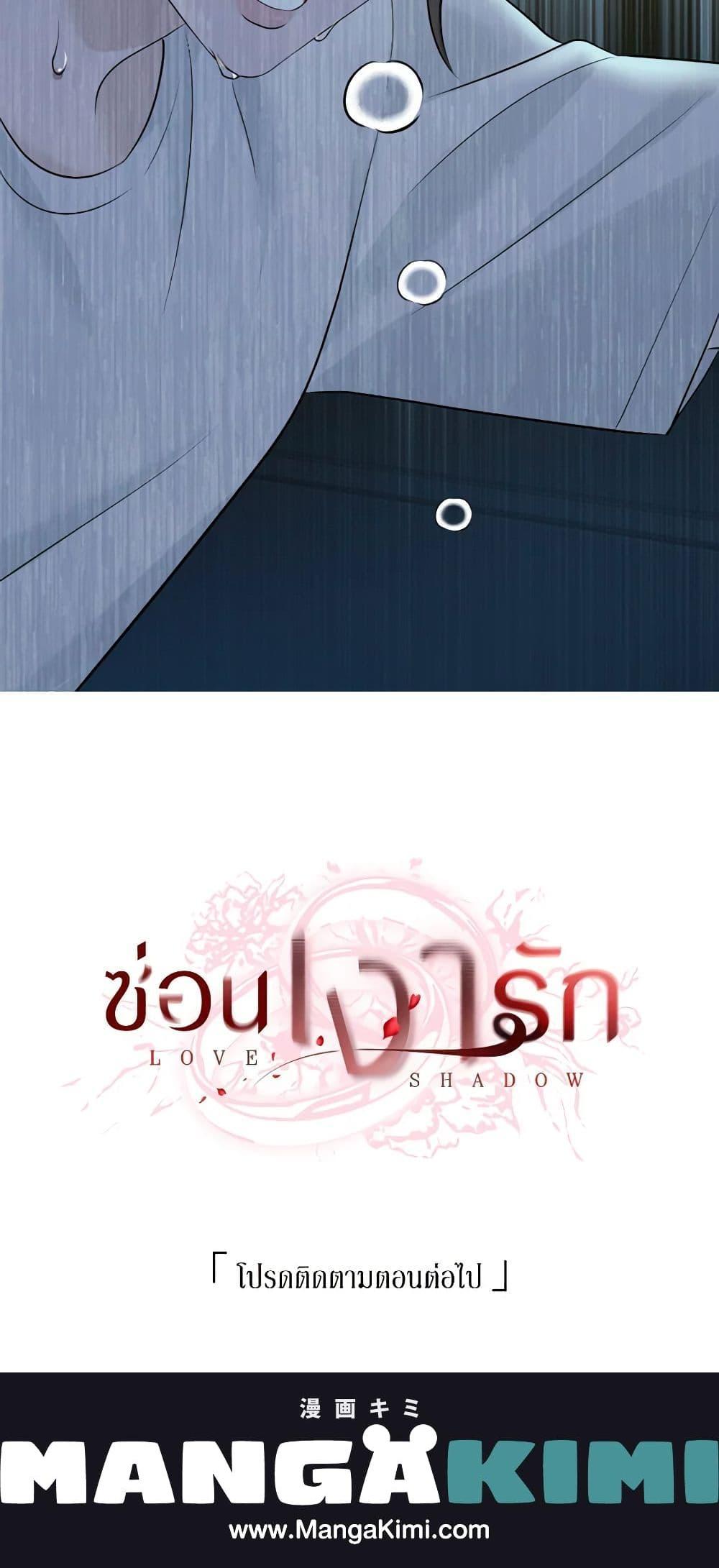 Manga-lc-com อ่านมังงะ อ่านการ์ตูน ออนไลน์ ฟรี Love Shadow ตอนที่ 1 2 3 4 5 6 7 8 9 10 11 12 13 14 ฟรี ไม่มีโฆษณา Manga-lc - อ่าน มังงะ อ่าน การ์ตูน ออนไลน์ อ่านมังงะ ฟรี